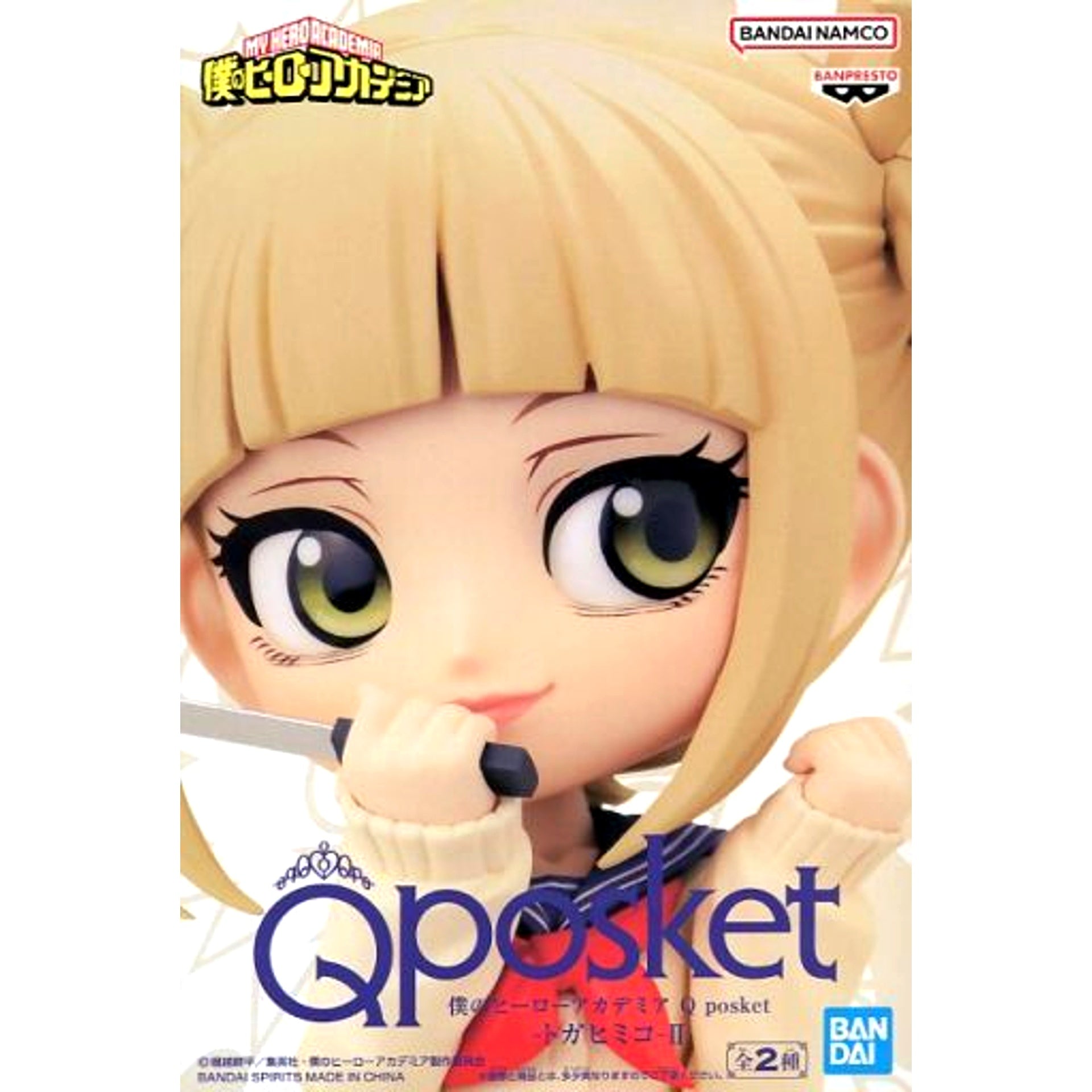 Himiko Toga B Beige Hair My Hero Academia Q posket II Figure [USED]