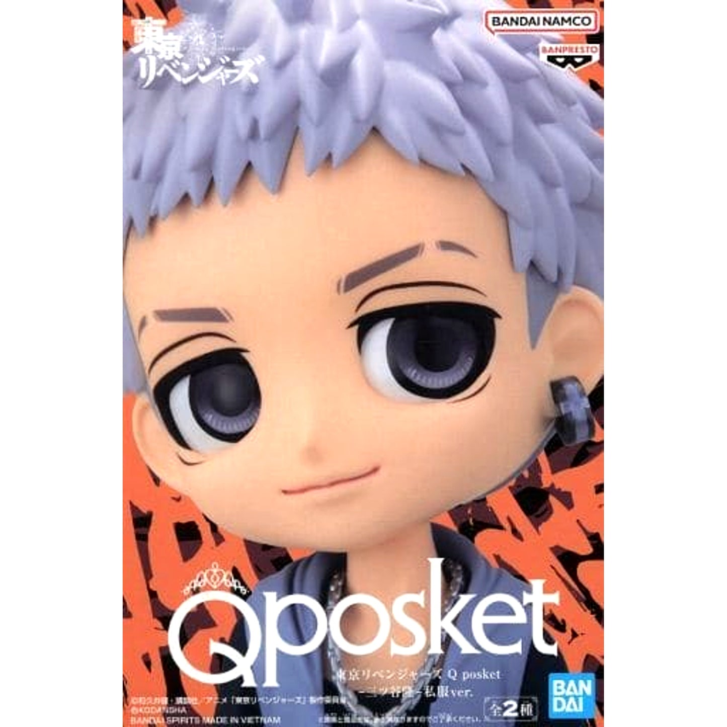 Takashi Mitsuya A Gray Hair Tokyo Revengers Q posket Casual Wear Ver. Figure [USED]