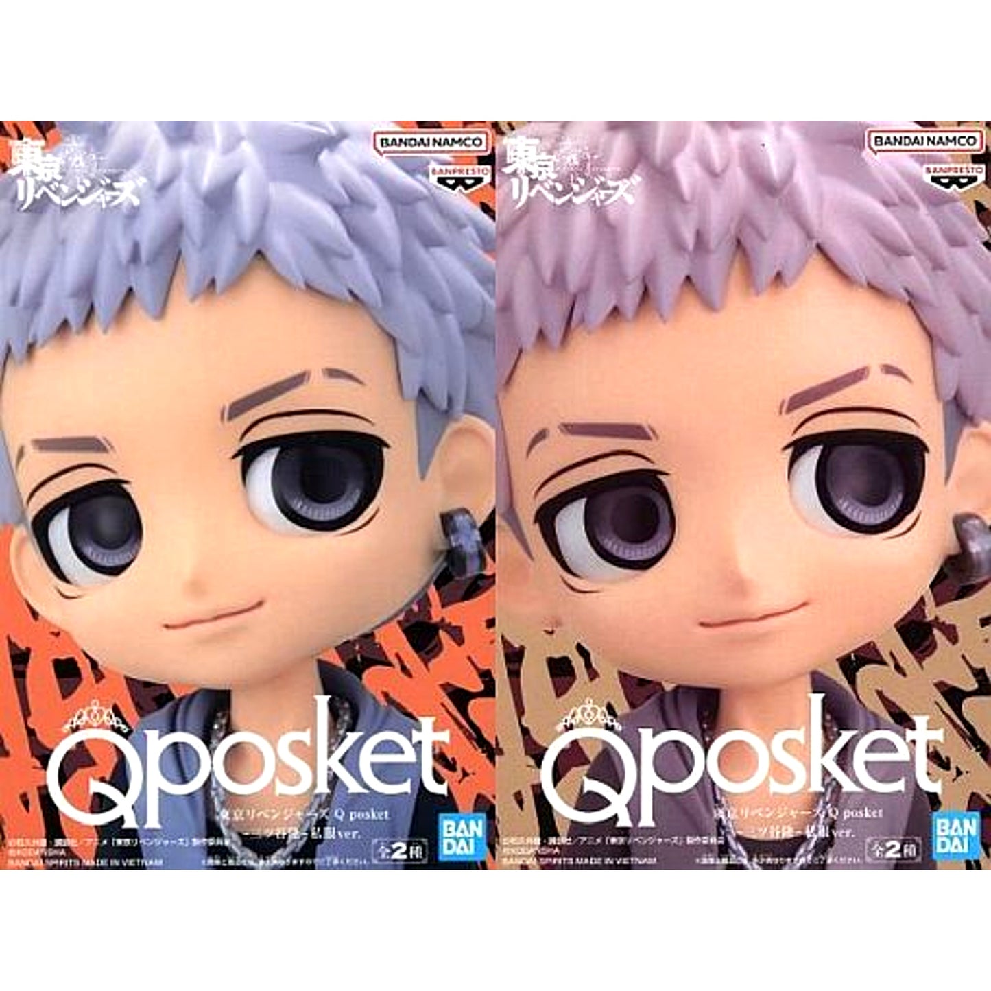 Set of 2 Takashi Mitsuya Tokyo Revengers Q posket Casual Wear Ver. Figure [USED]