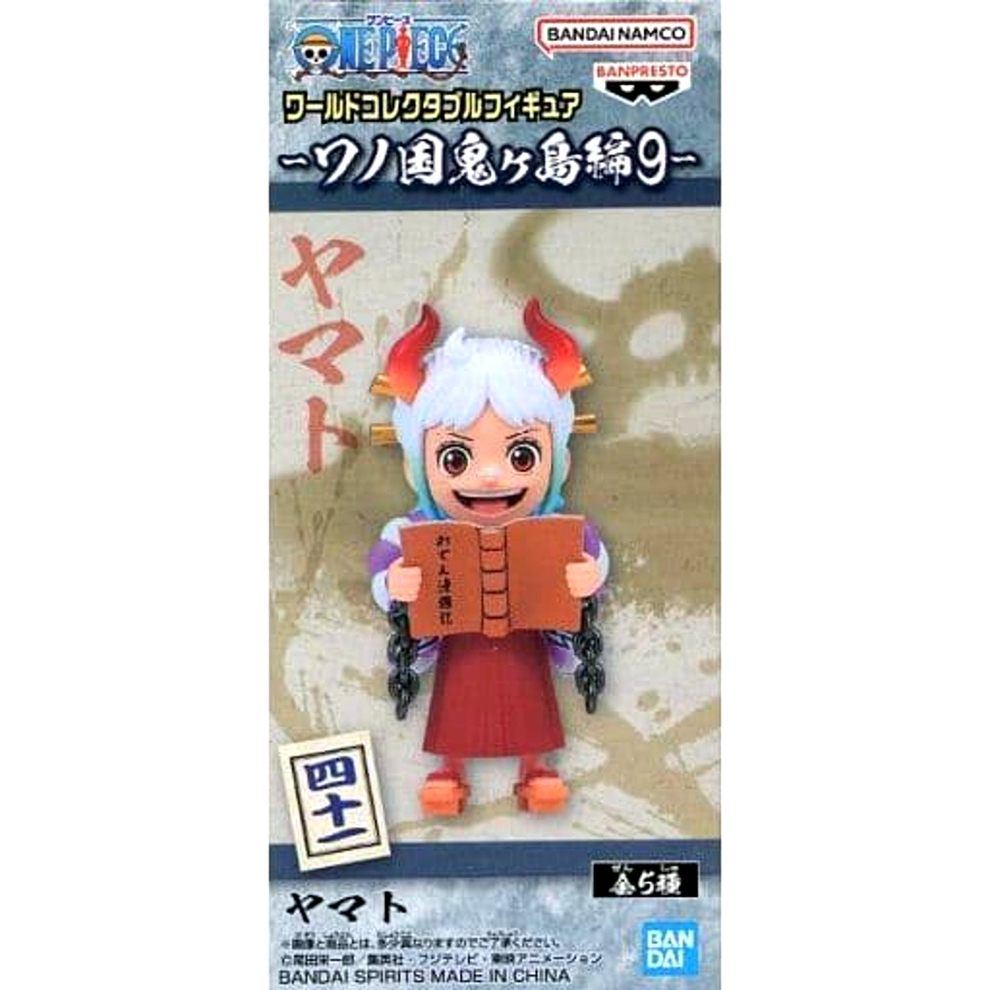 Yamato One Piece World Collectable Figure Wano Country Onigashima Arc 9 [USED]
