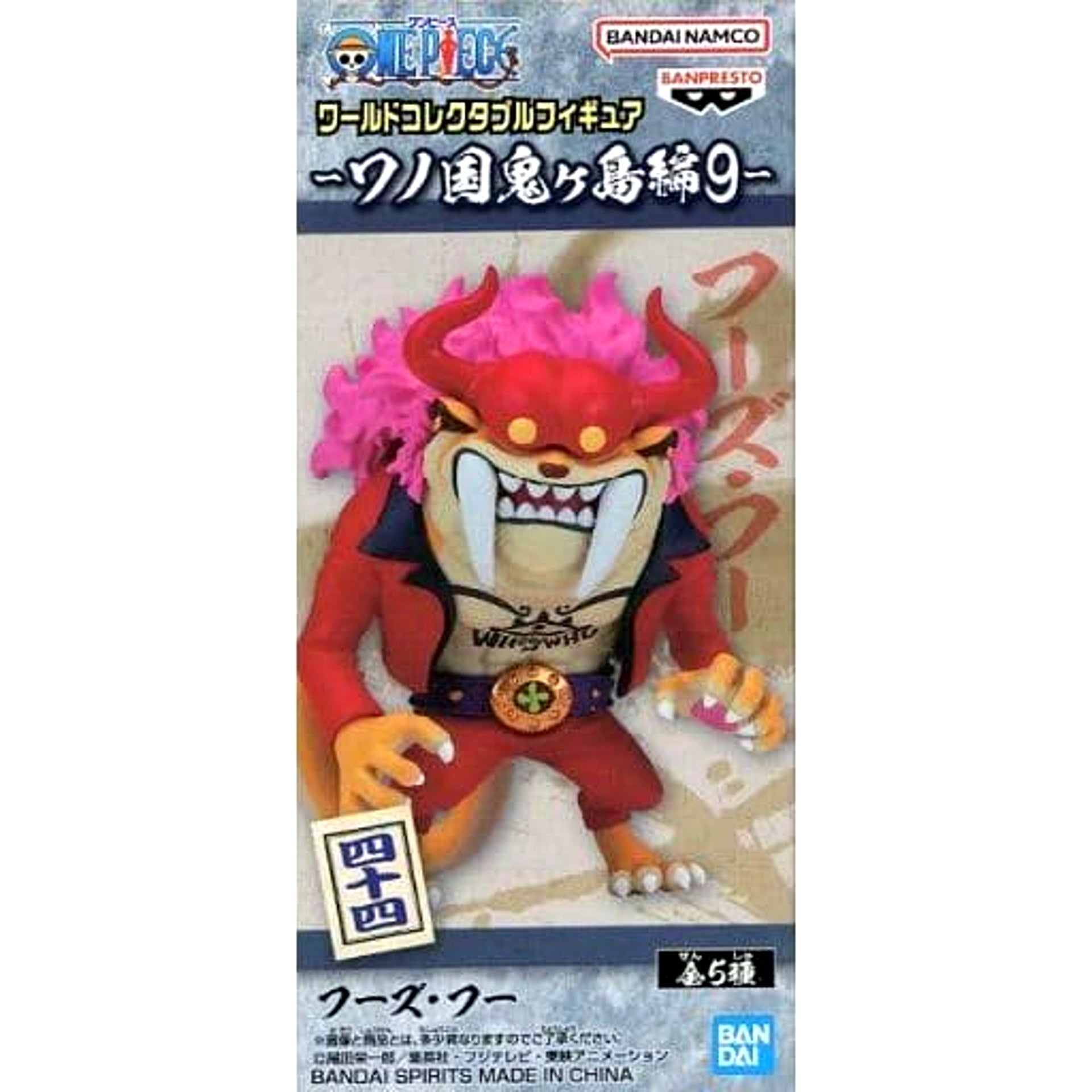 Who's Who One Piece World Collectable Figure Wano Country Onigashima Arc 9 [USED]