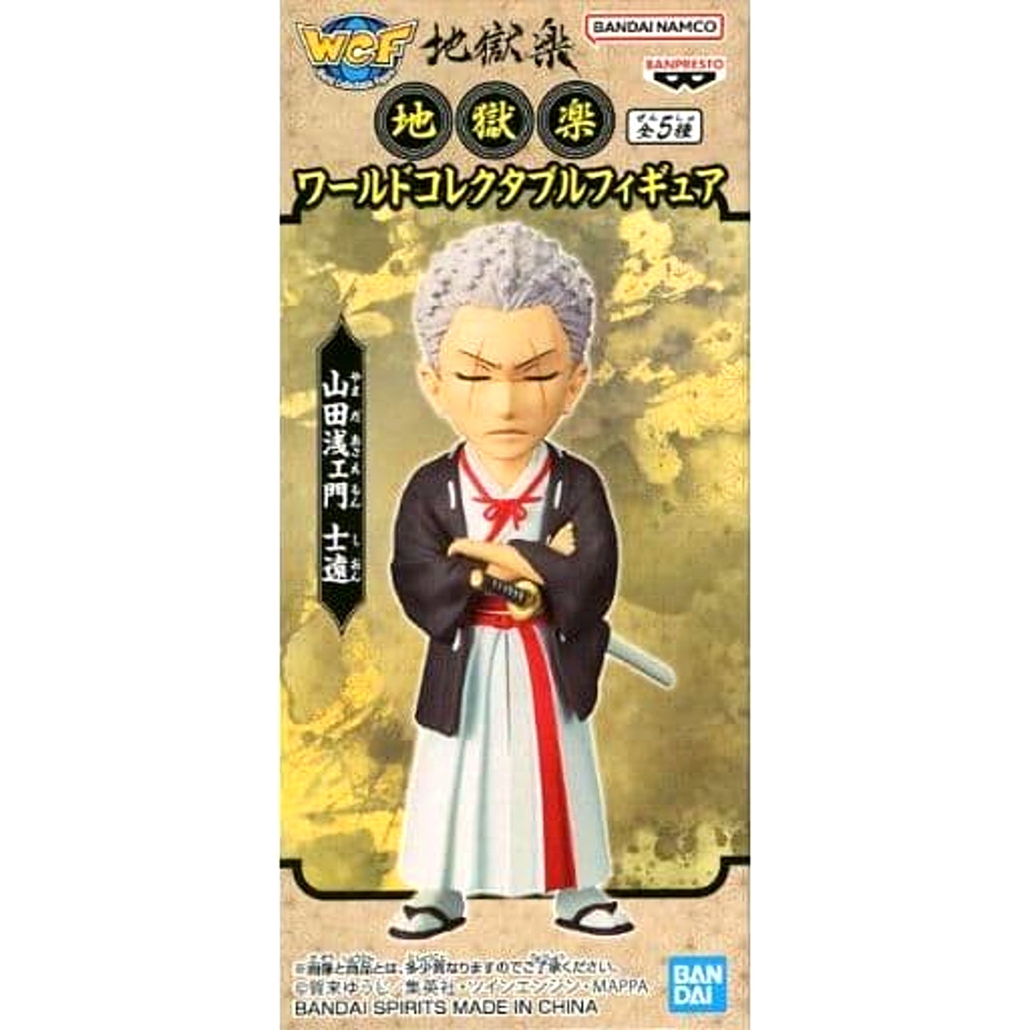 Jigokuraku Shion Yamada Asaemon World Collectable Figure [USED]