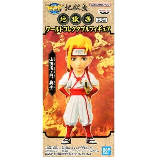 Jigokuraku Tenza Yamada Asaemon World Collectable Figure [USED]