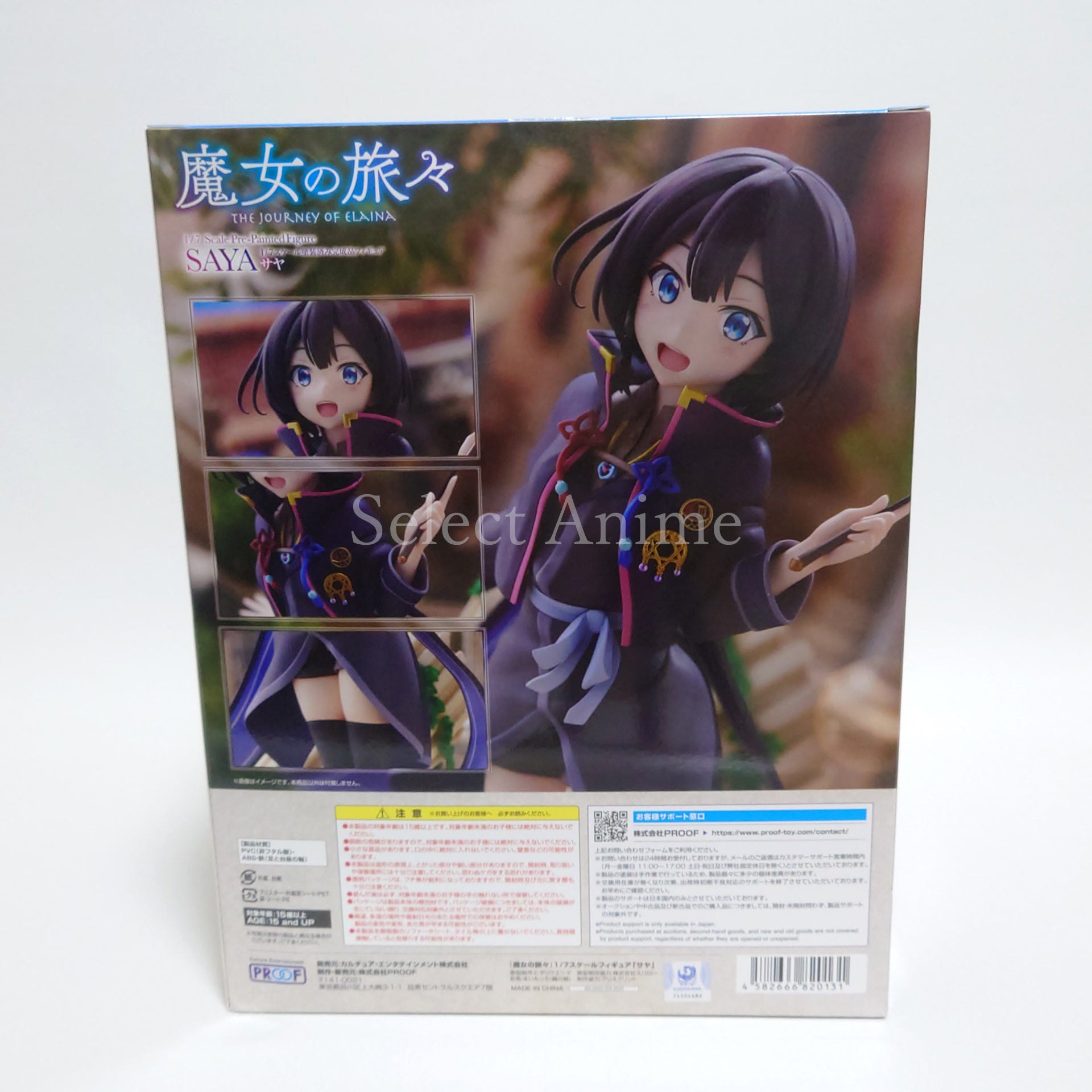 Saya Wandering Witch: The Journey of Elaina 1/7 Painted Finished Product Figure [USED]