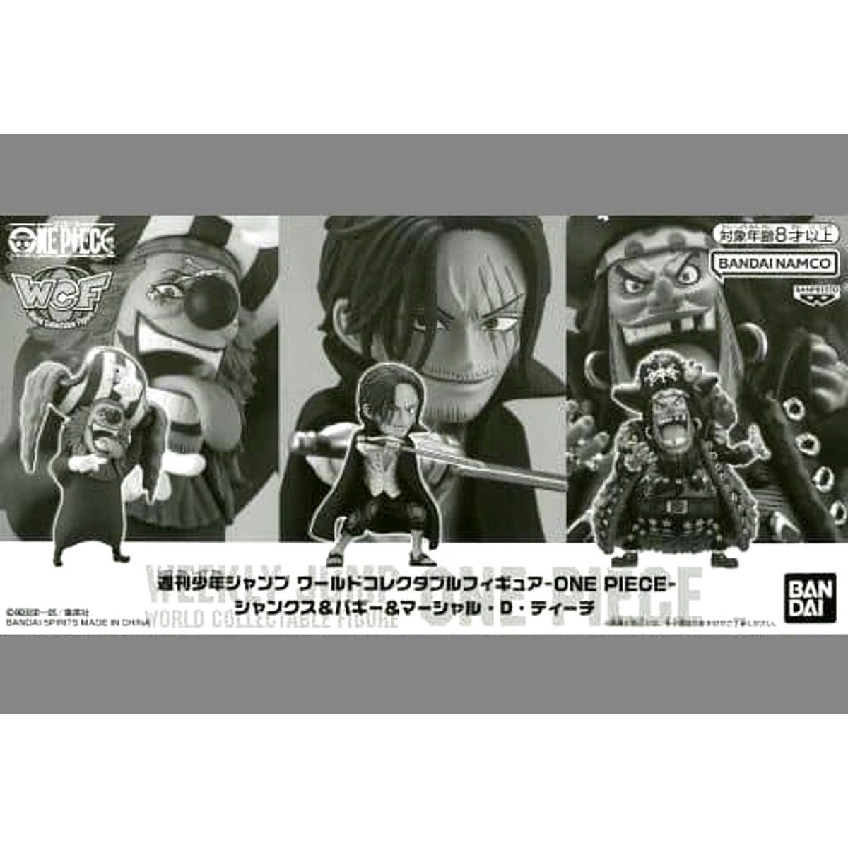 Shanks & Buggy & Marshall D. Teach One Piece World Collectable Figure All Applicants Service [USED]