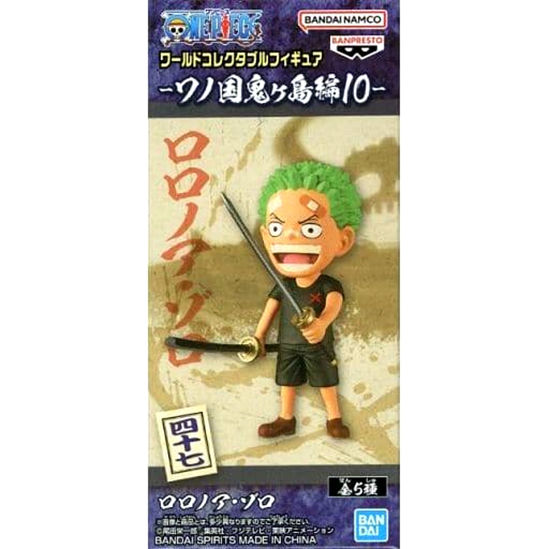 Roronoa Zoro One Piece World Collectable Figure Wano Country Onigashima Arc 10 [USED]