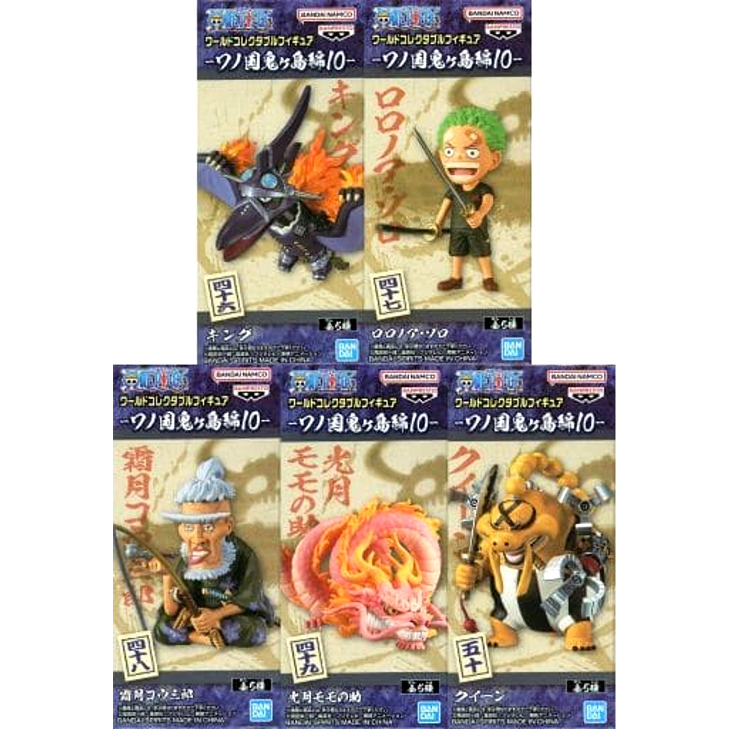 One Piece King & Others All 5 Types Set World Collectable Figure Wano Country Onigashima Arc 10 [USED]