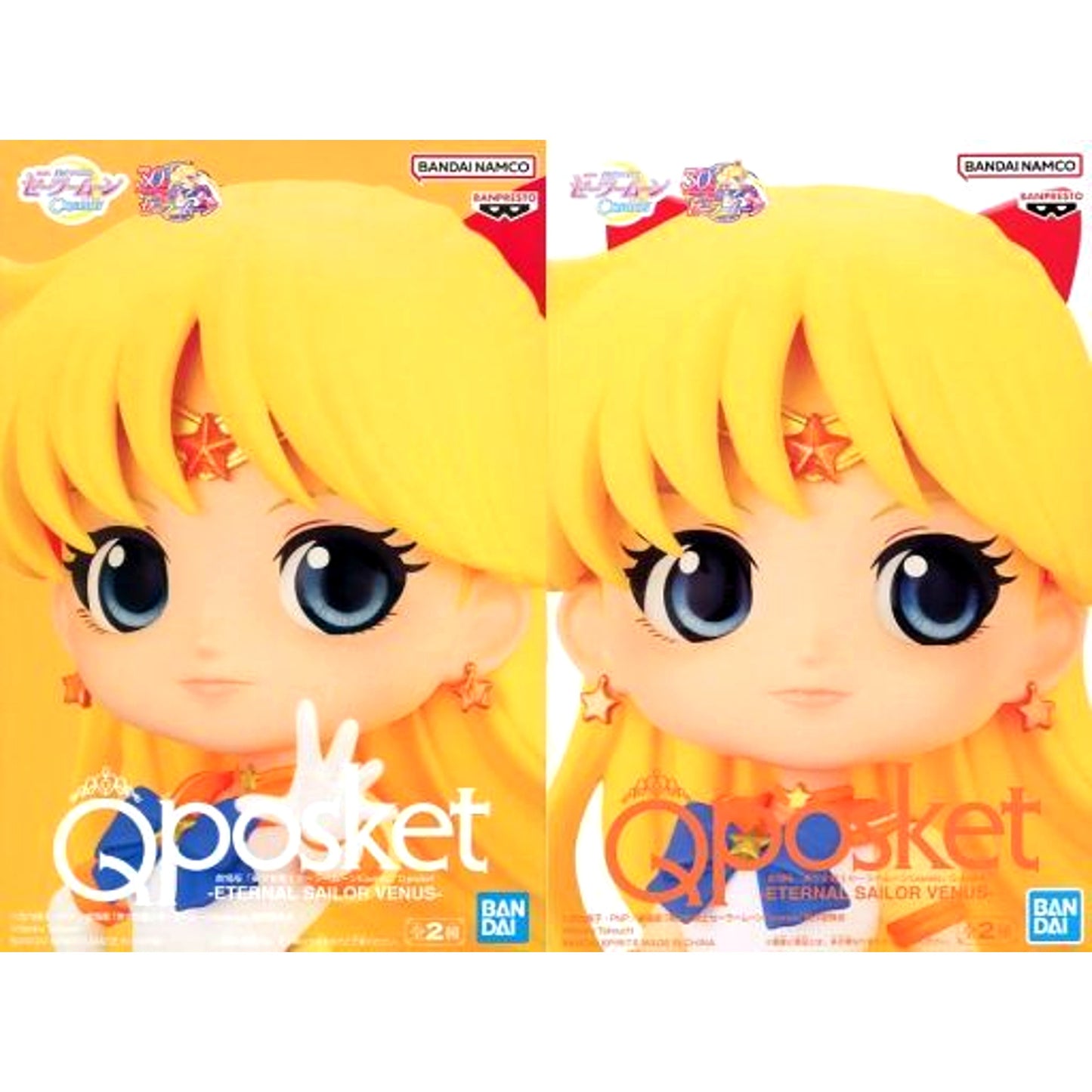 Set of 2 Eternal Sailor Venus Sailor Moon Cosmos The Movie Q posket Figure [USED]