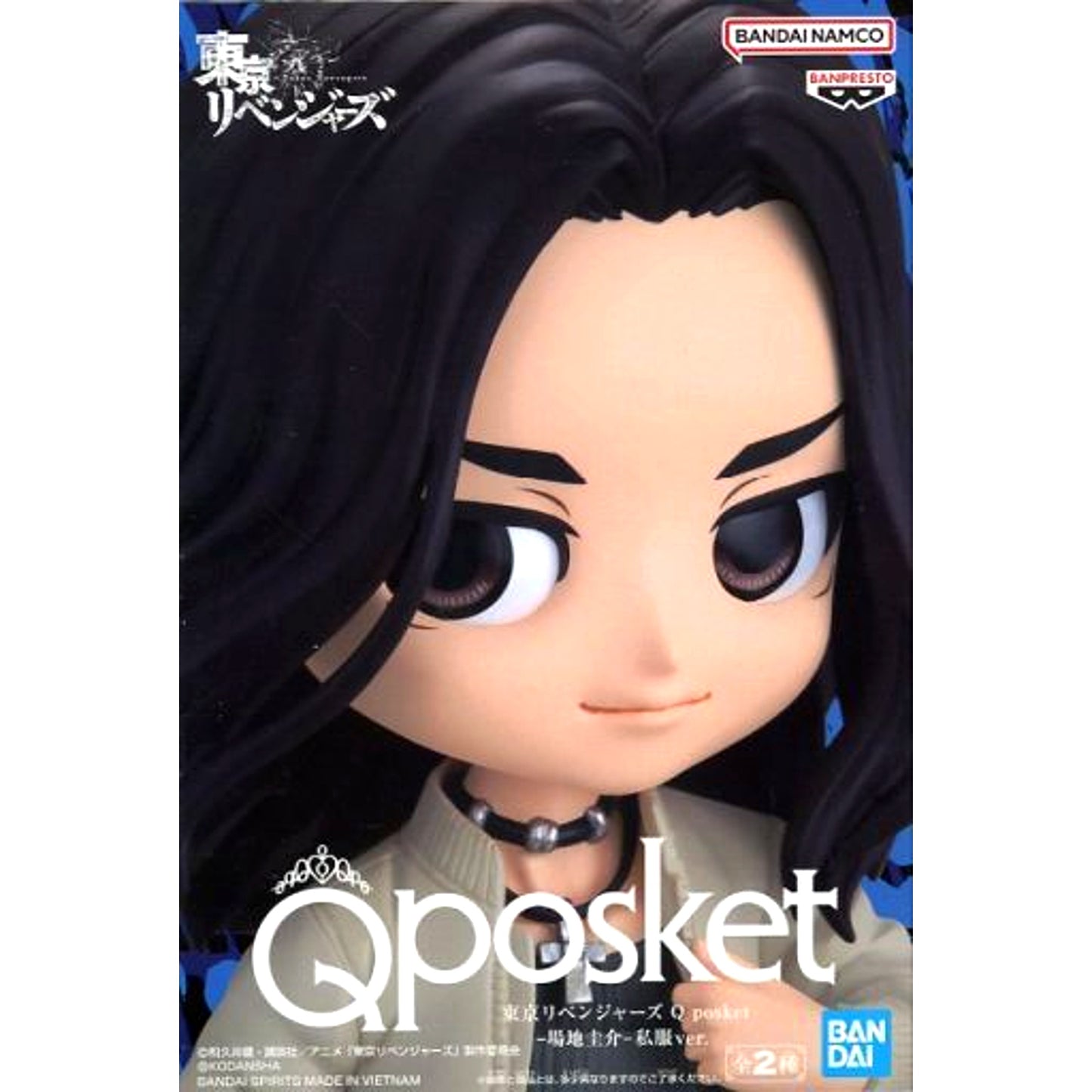 Keisuke Baji A Black Hair Tokyo Revengers Q posket Casual Wear Ver. Figure [USED]