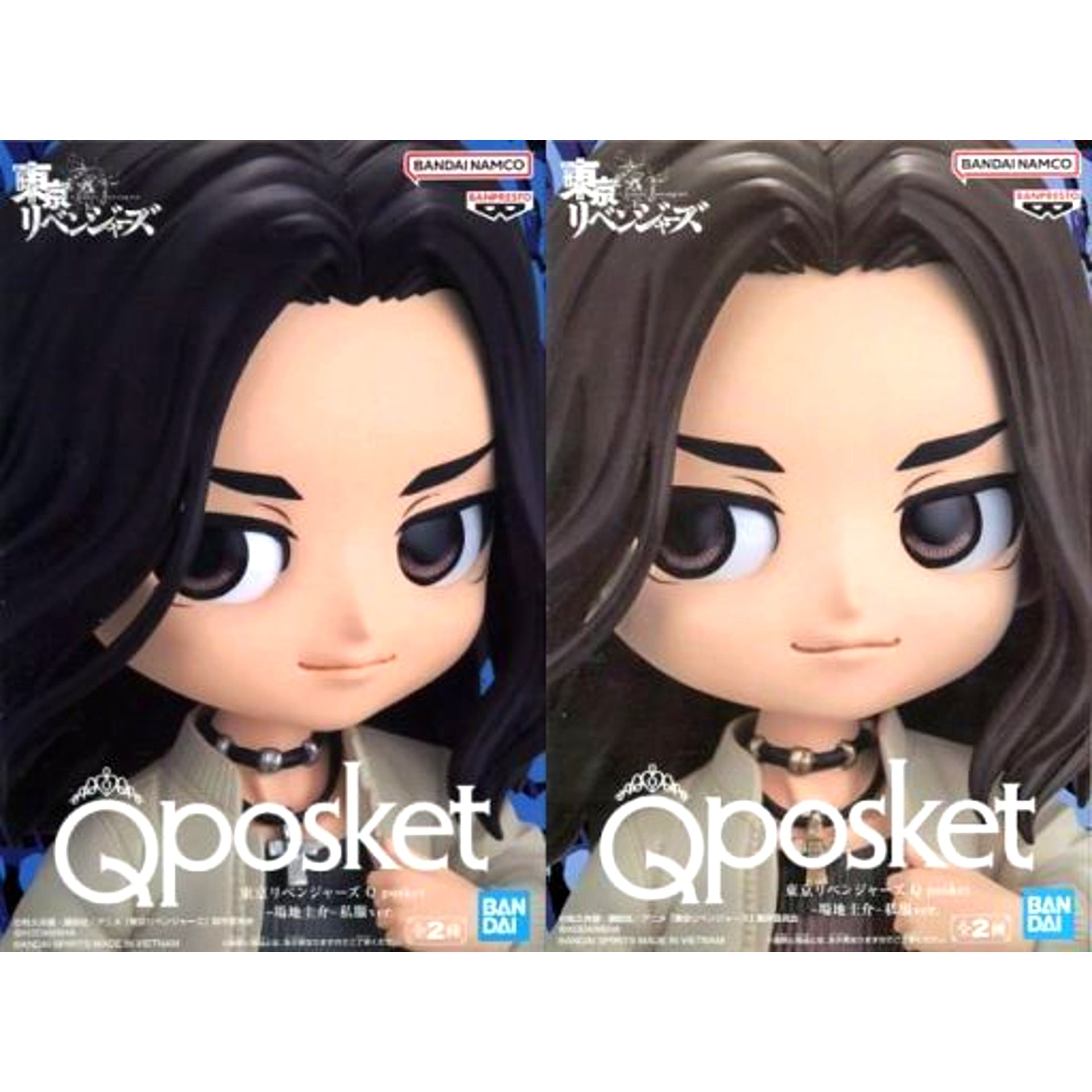 Set of 2 Keisuke Baji Tokyo Revengers Q posket Keisuke Baji Casual Wear Ver. Figure [USED]
