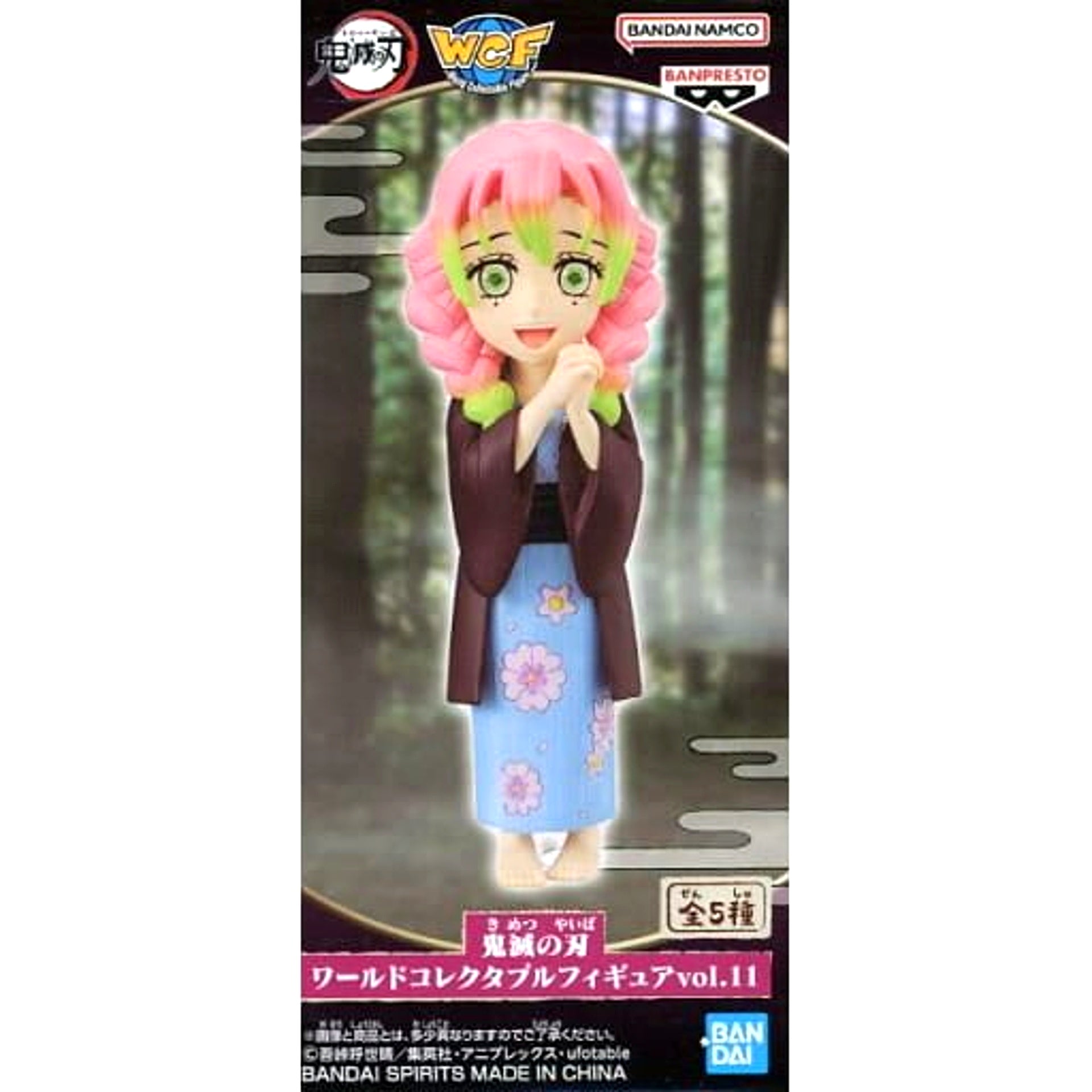Mitsuri Kanroji Demon Slayer: Kimetsu no Yaiba World Collectable Figure Vol.11 [USED]