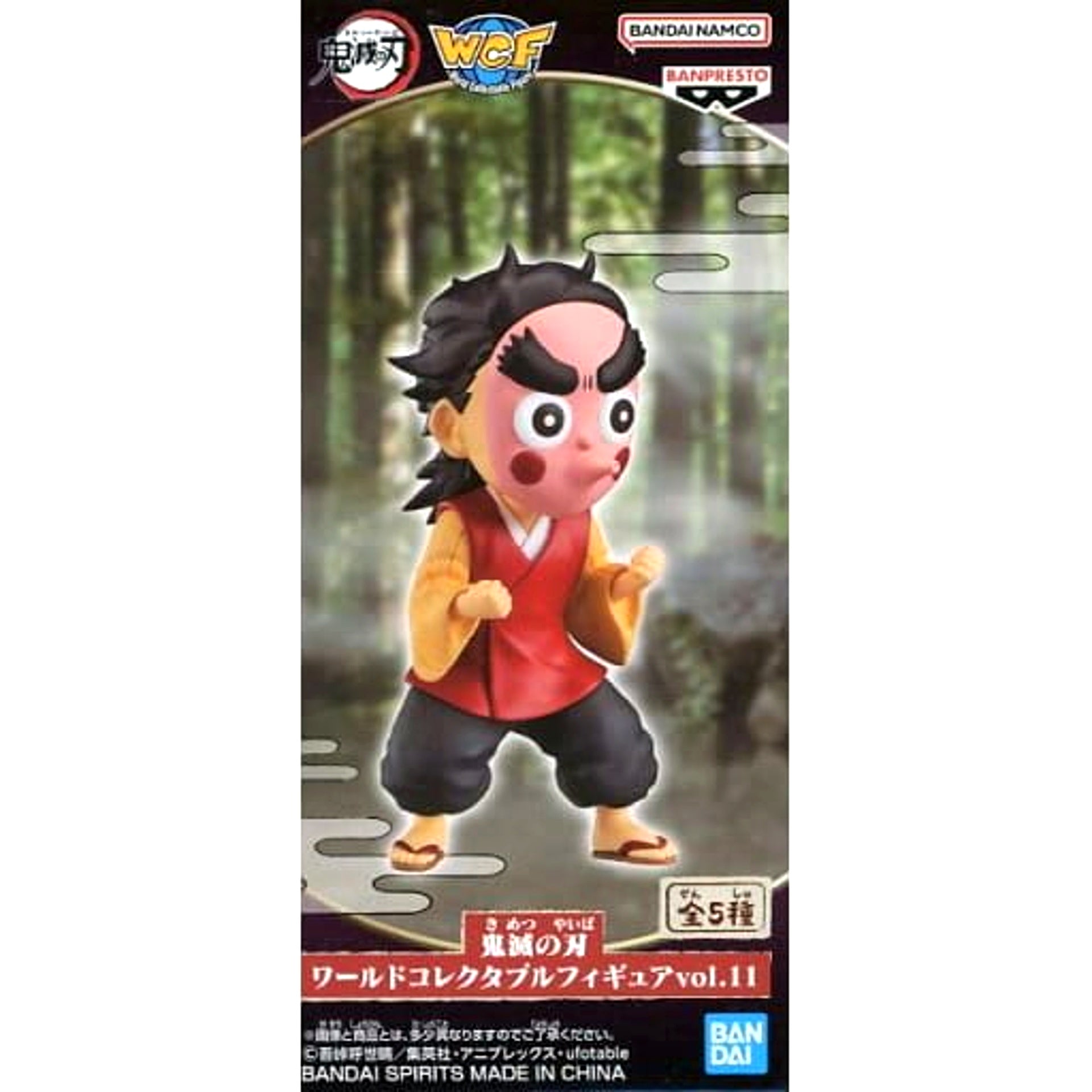 Kotetsu Demon Slayer: Kimetsu no Yaiba World Collectable Figure Vol.11 [USED]