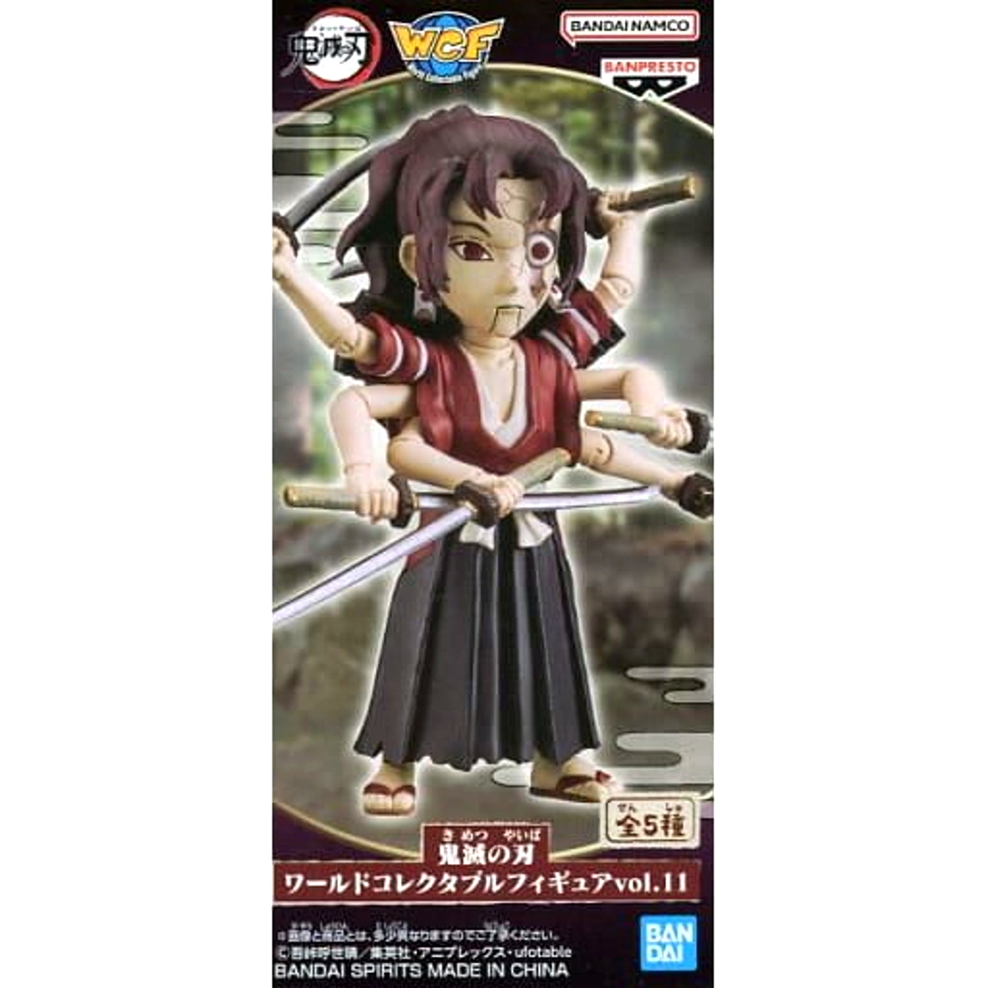 Yoriichi Zeroshiki Demon Slayer: Kimetsu no Yaiba World Collectable Figure Vol.11 [USED]