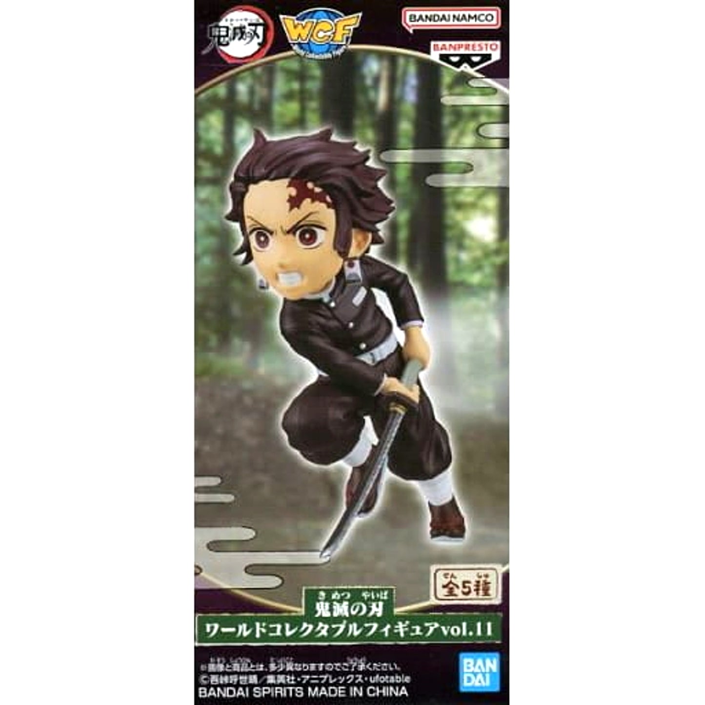 Tanjiro Kamado Demon Slayer: Kimetsu no Yaiba World Collectable Figure Vol.11 [USED]