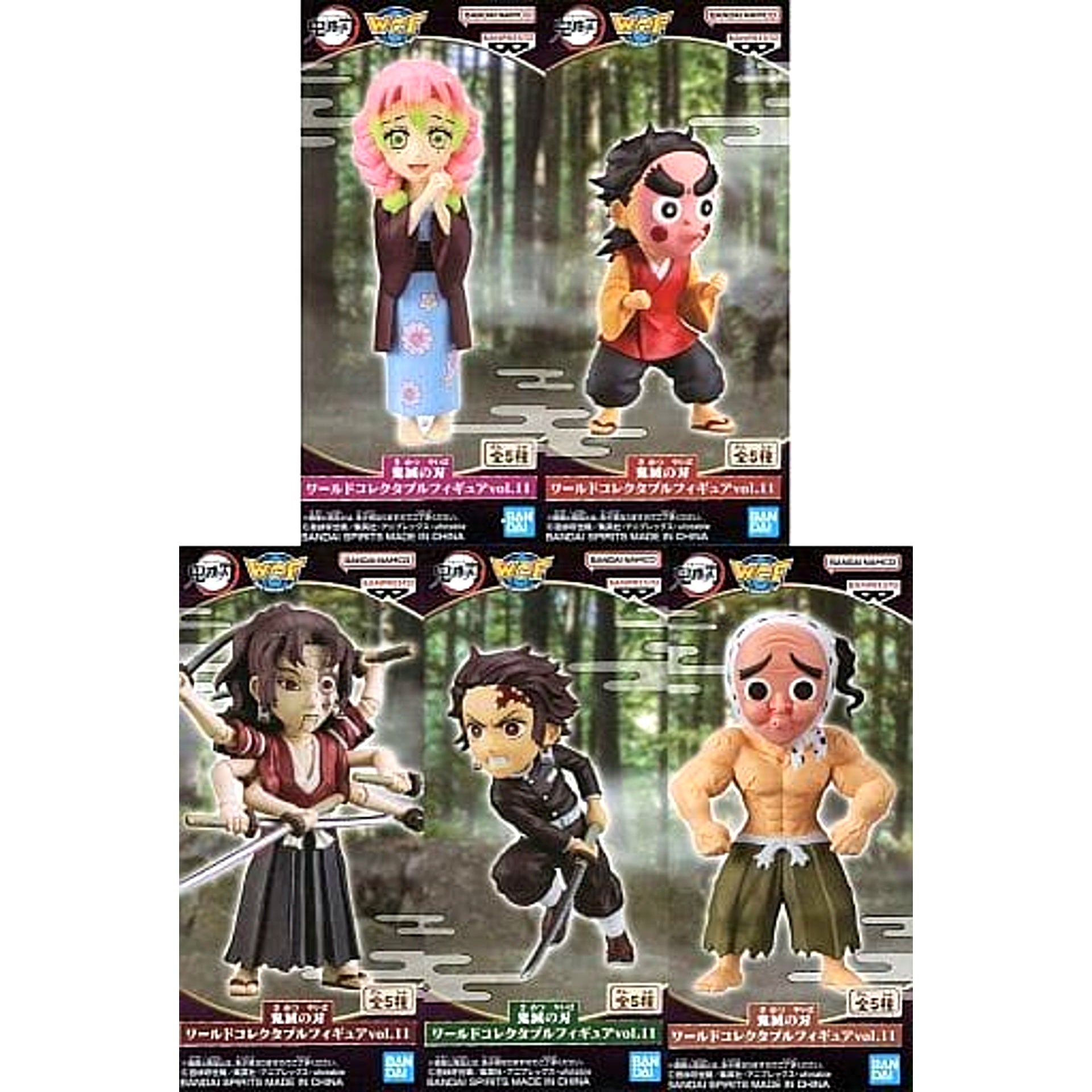 Mitsuri Kanroji & Others Demon Slayer: Kimetsu no Yaiba All 5 Types Set World Collectable Figure Vol.11 [USED]