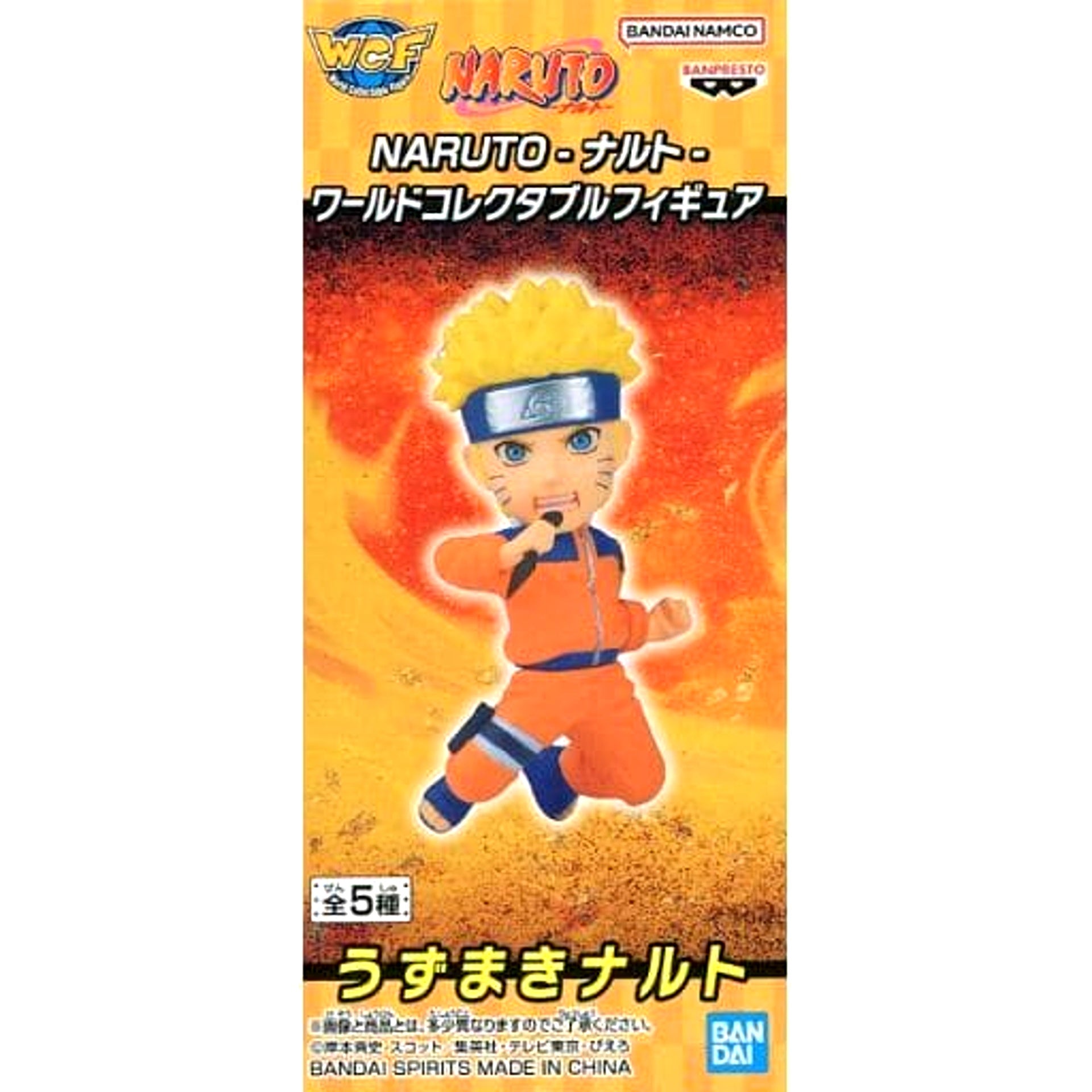 Naruto Uzumaki Naruto World Collectable Figure [USED]