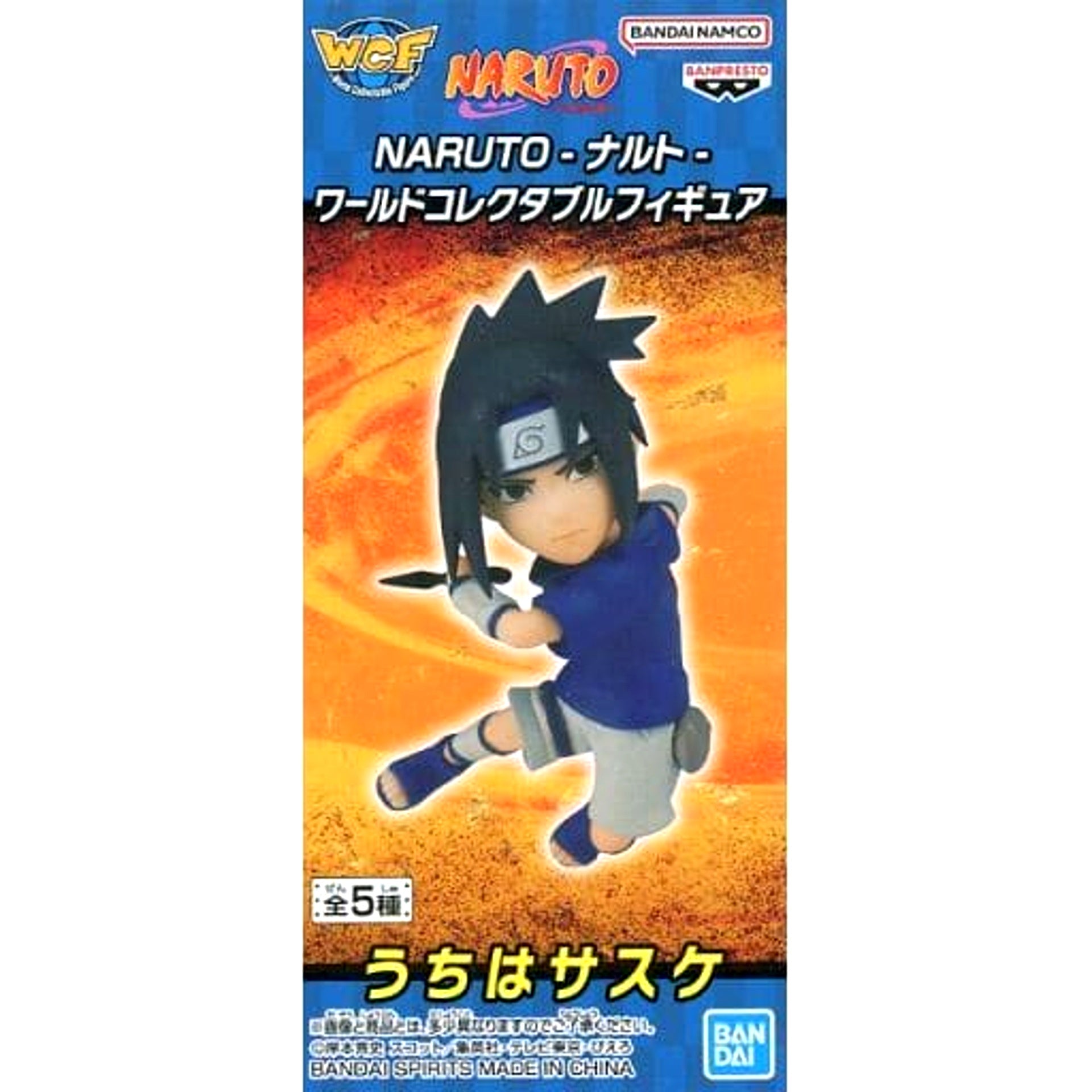Sasuke Uchiha Naruto World Collectable Figure [USED]