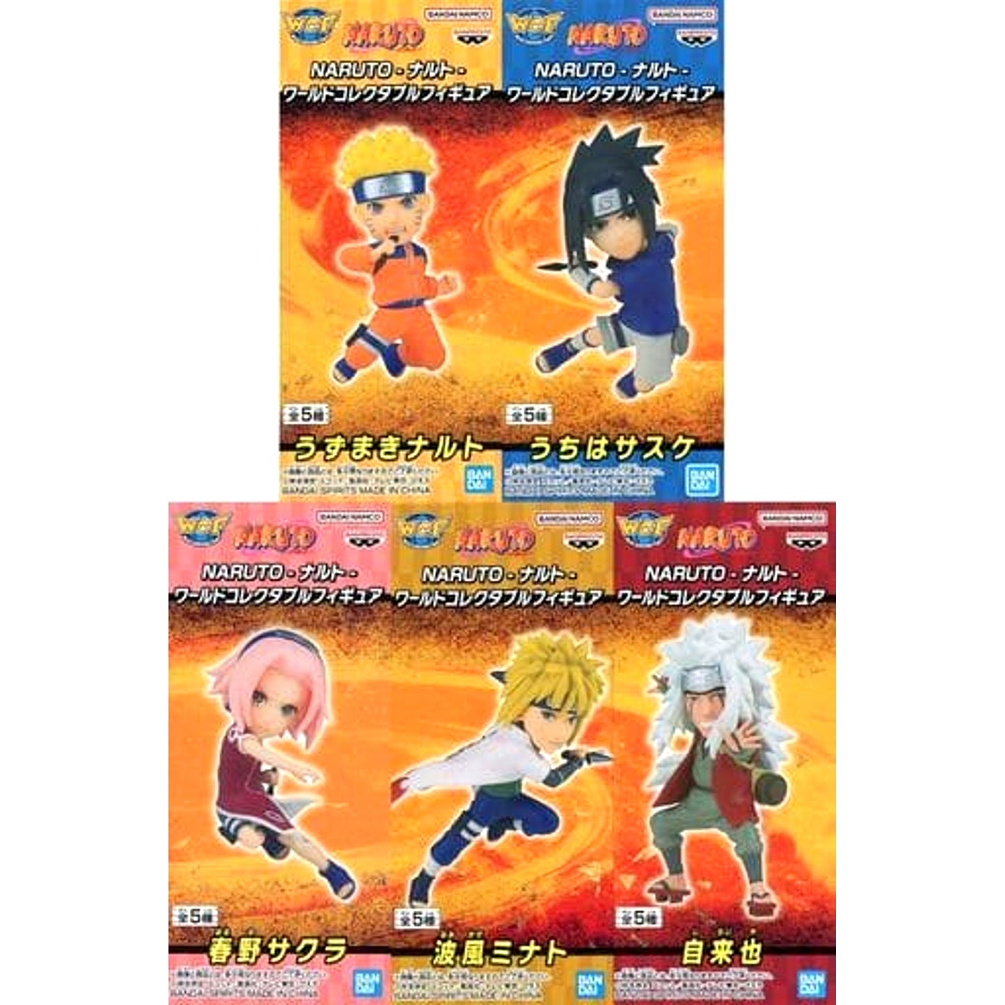 Naruto Uzumaki & Others Naruto All 5 Types Set World Collectable Figure [USED]