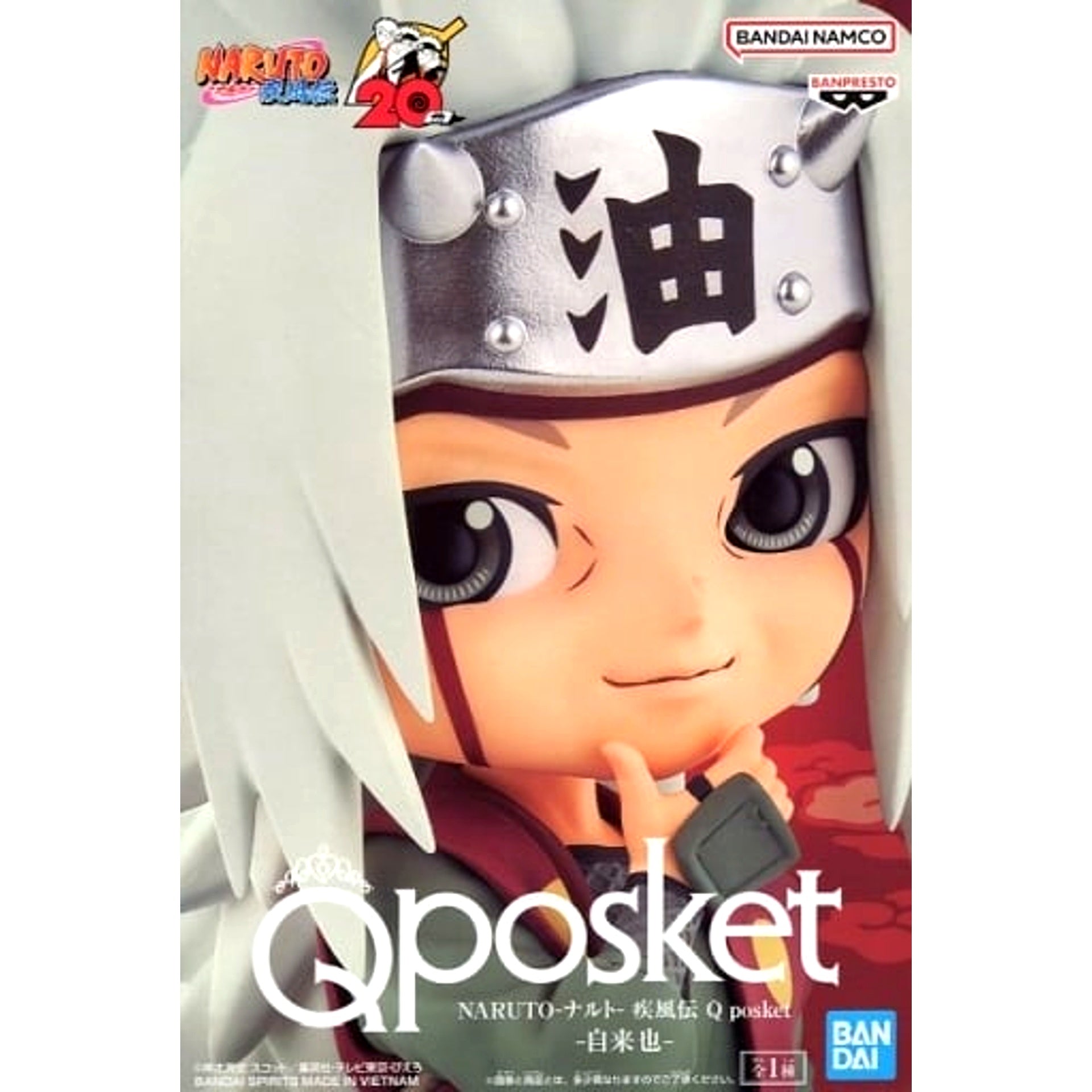 Jiraiya Naruto Shippuden Q posket Figure [USED]