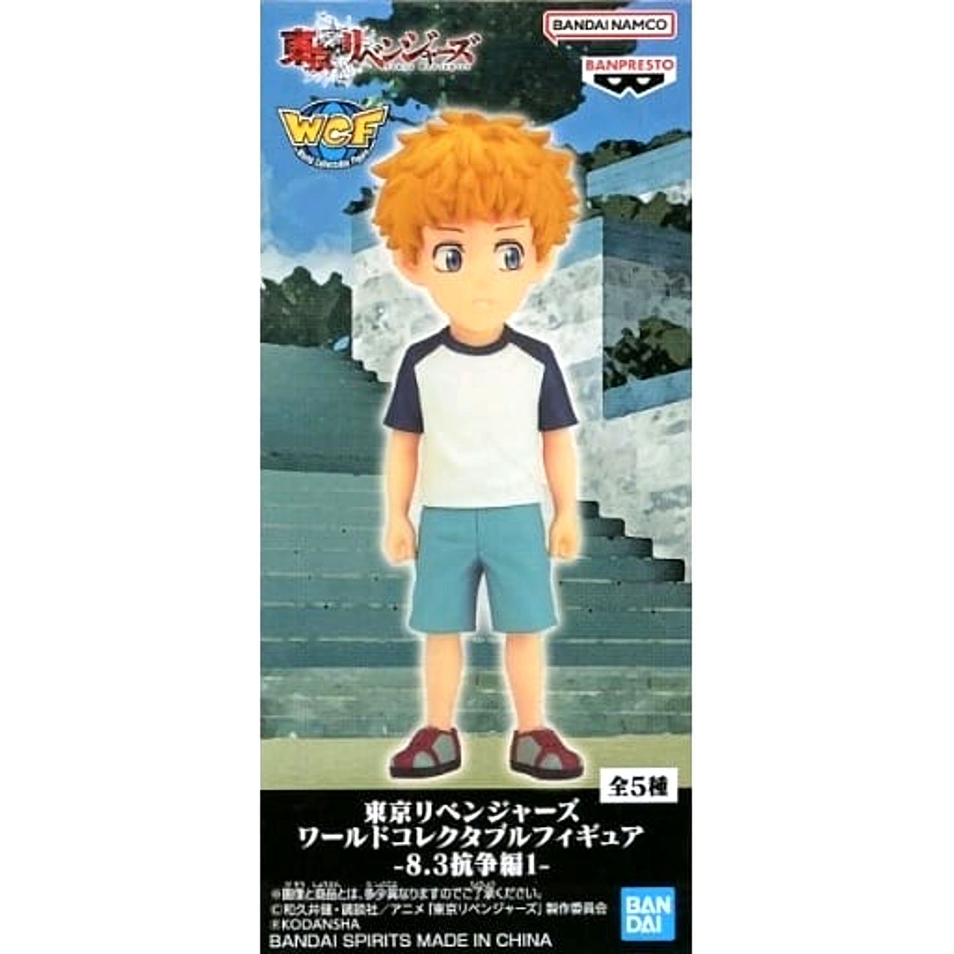 Tokyo Revengers Takemichi Hanagaki World Collectable Figure Battle of 8/3 Arc 1 [USED]