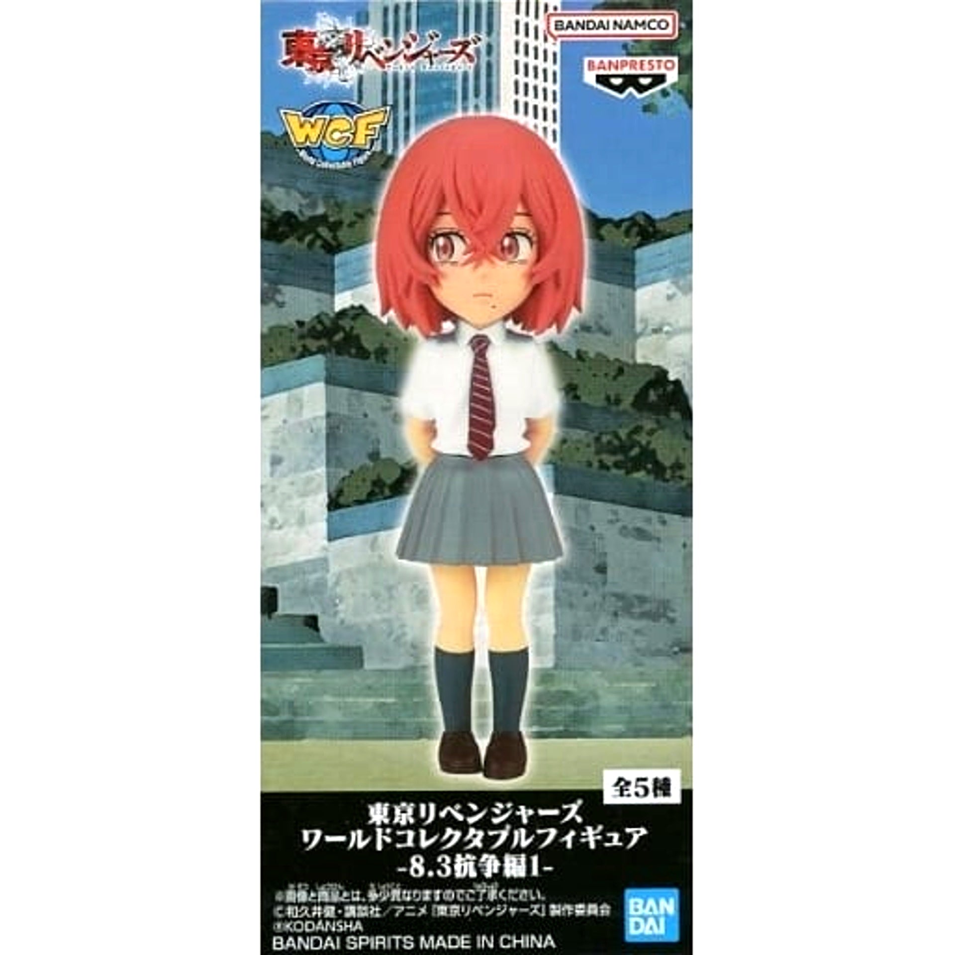 Tokyo Revengers Hinata Tachibana World Collectable Figure Battle of 8/3 Arc 1 [USED]