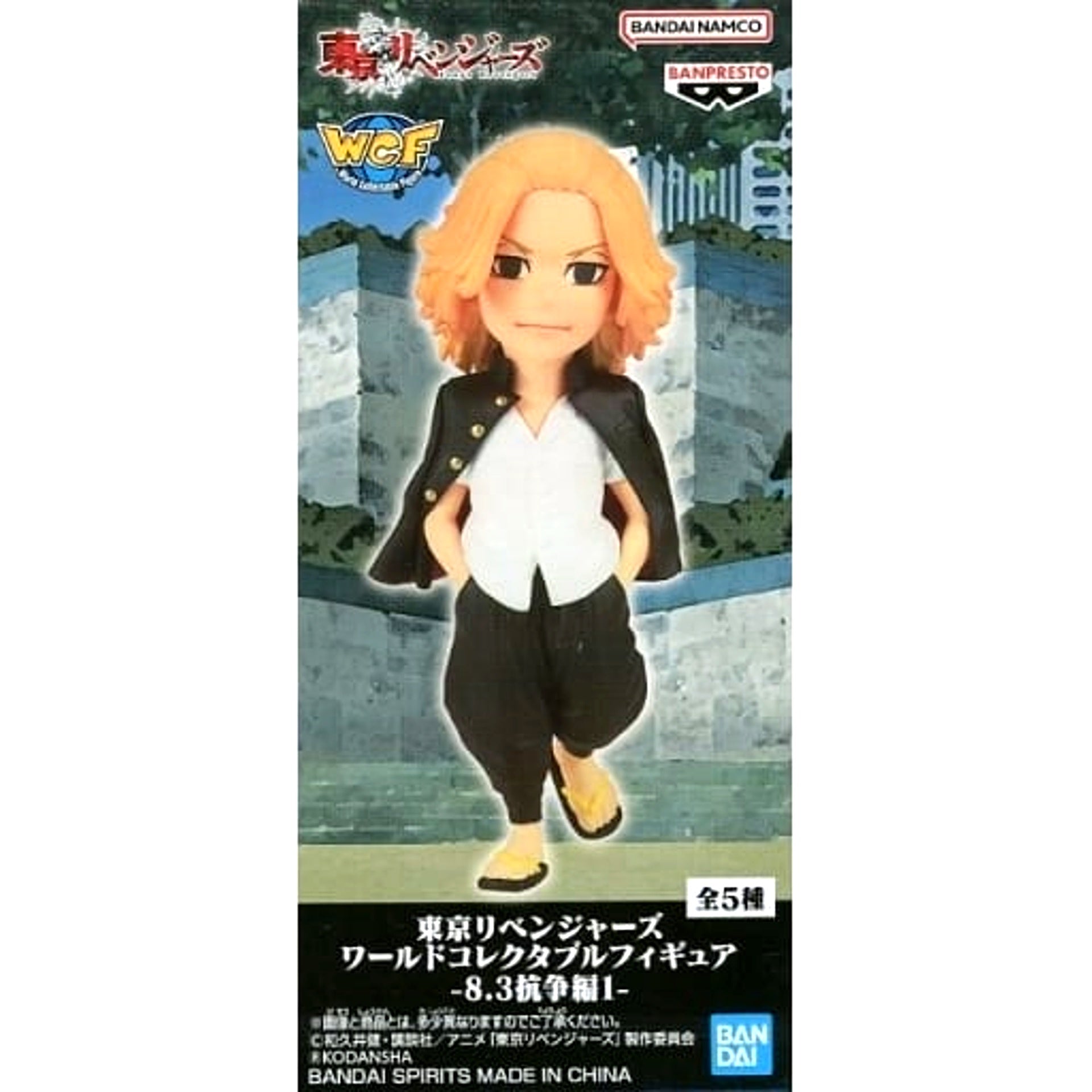 Tokyo Revengers Manjiro Sano World Collectable Figure Battle of 8/3 Arc 1 [USED]