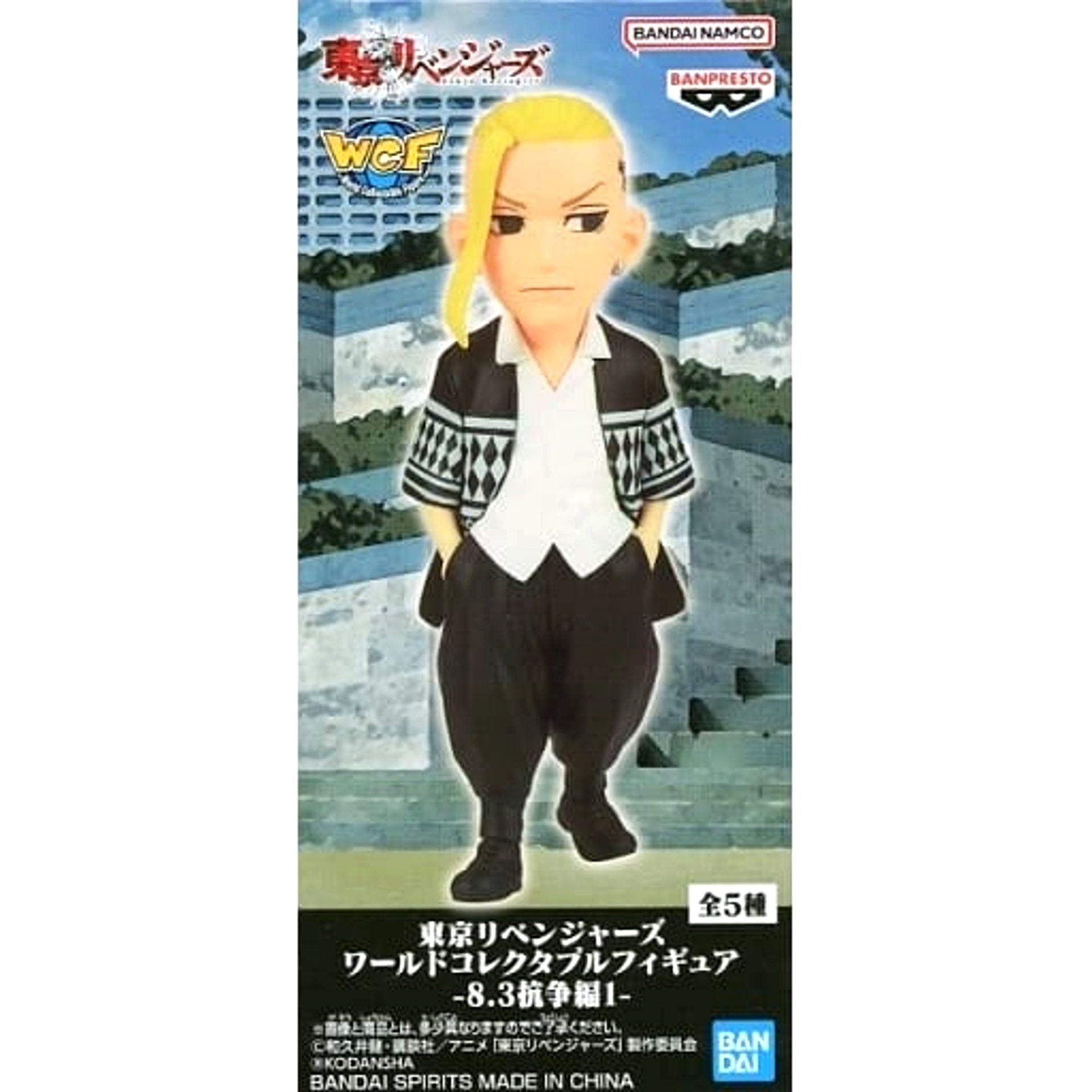 Tokyo Revengers Ken Ryuguji World Collectable Figure Battle of 8/3 Arc 1 [USED]