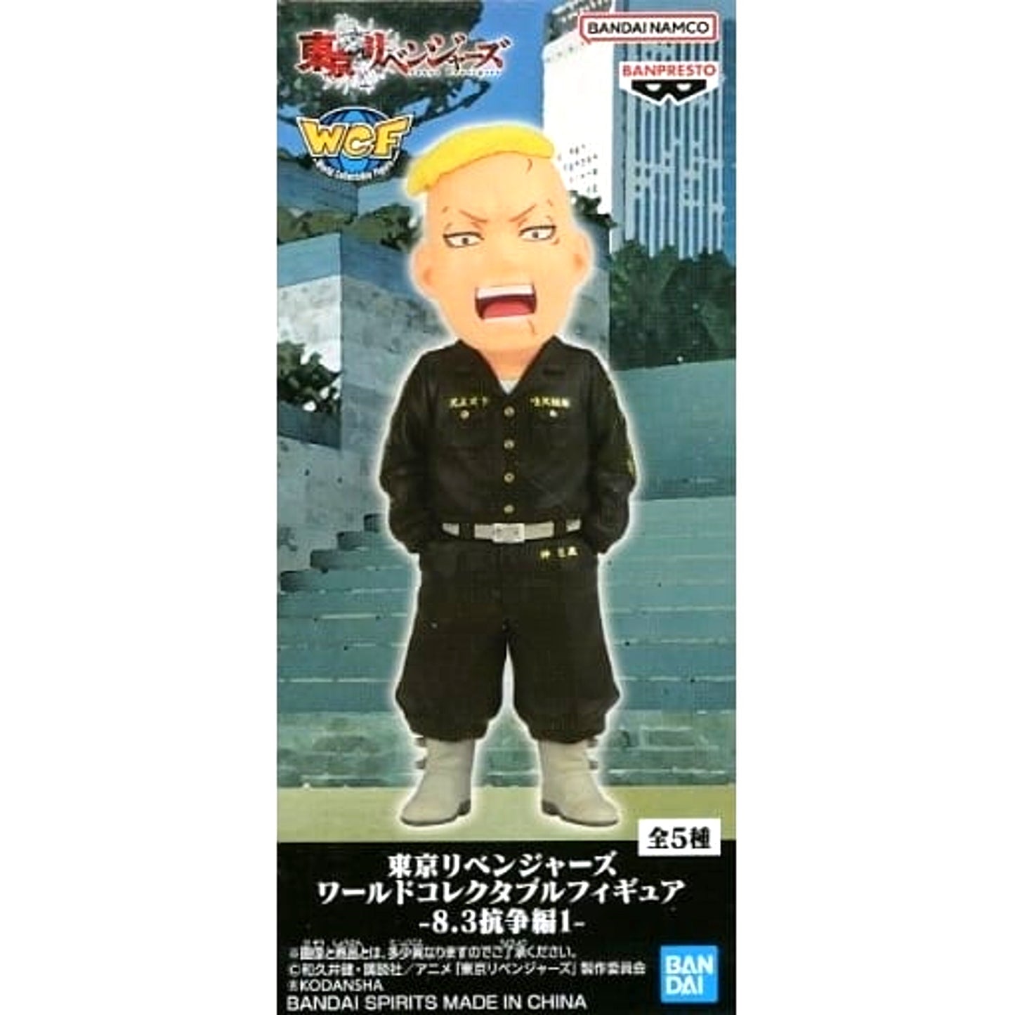 Tokyo Revengers Haruki Hayashida World Collectable Figure Battle of 8/3 Arc 1 [USED]