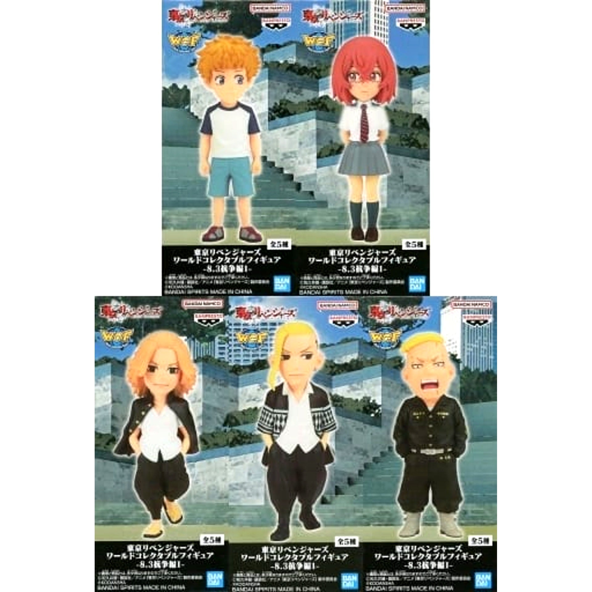 Tokyo Revengers Takemichi Hanagaki & Others All 5 Types Set World Collectable Figure Battle of 8/3 Arc 1 [USED]