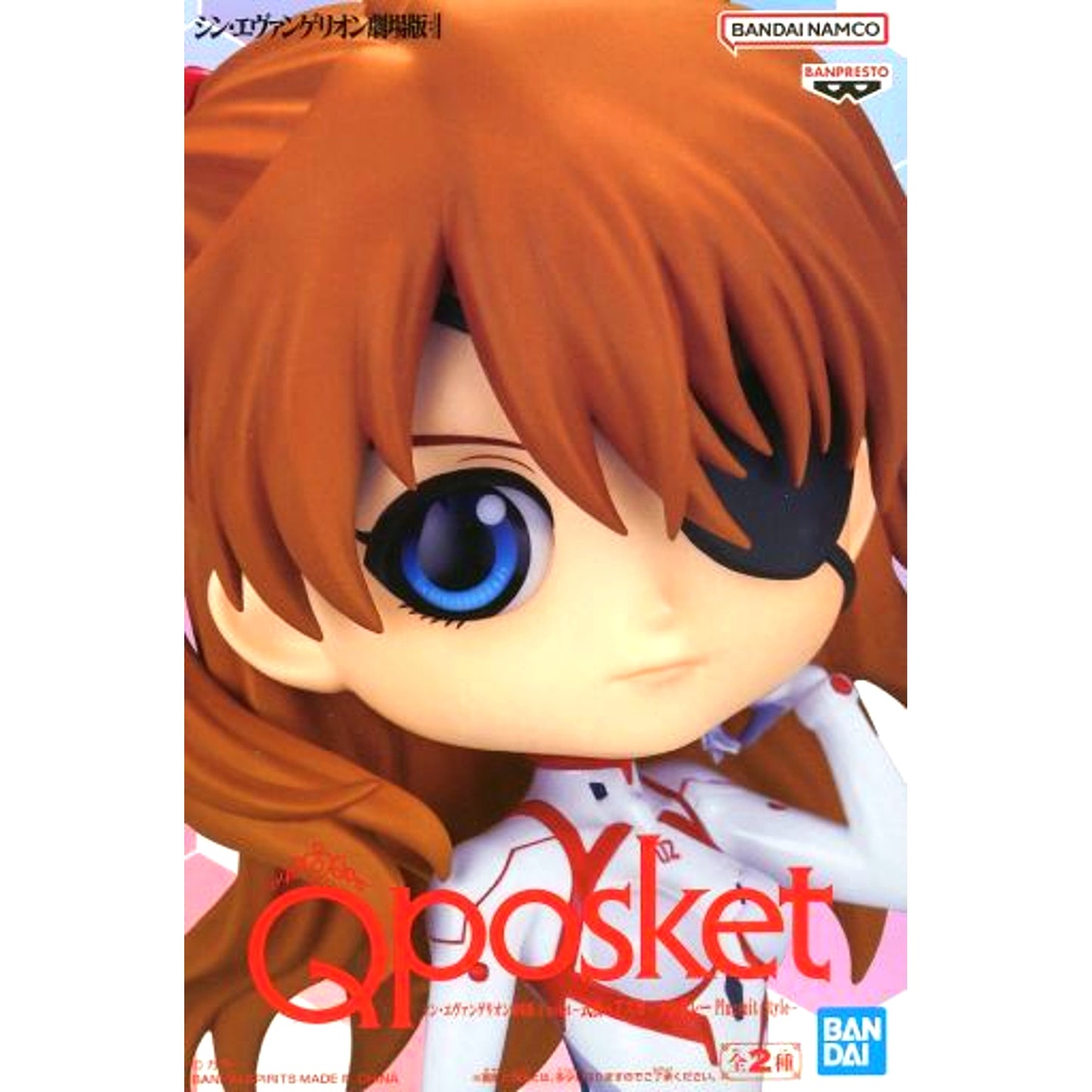 Shikinami Asuka Langley A Brown Hair Evangelion Thrice Upon a Time Q posket Plugsuit Style Figure [USED]