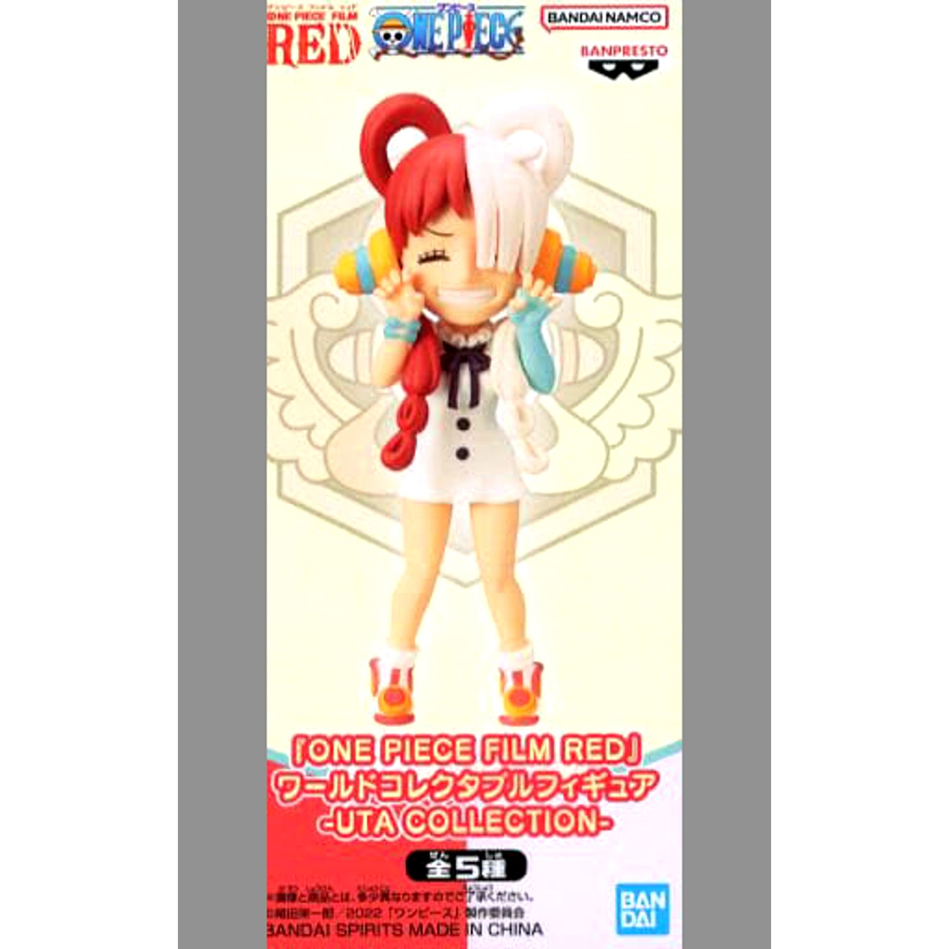 One Piece Film Red Uta A Sore Loser! World Collectable Figure Uta Collection [USED]