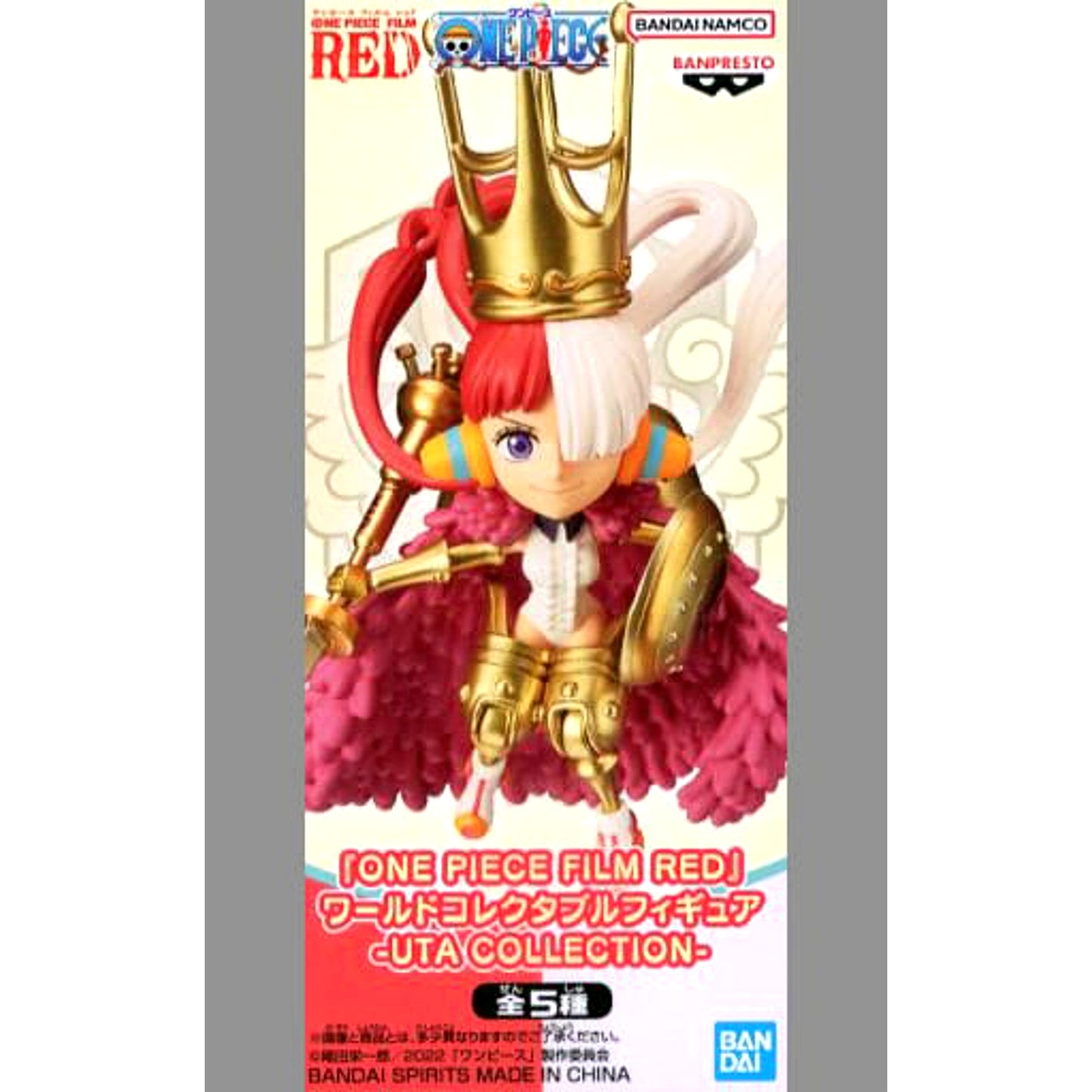 One Piece Film Red Uta B Armor World Collectable Figure Uta Collection [USED]