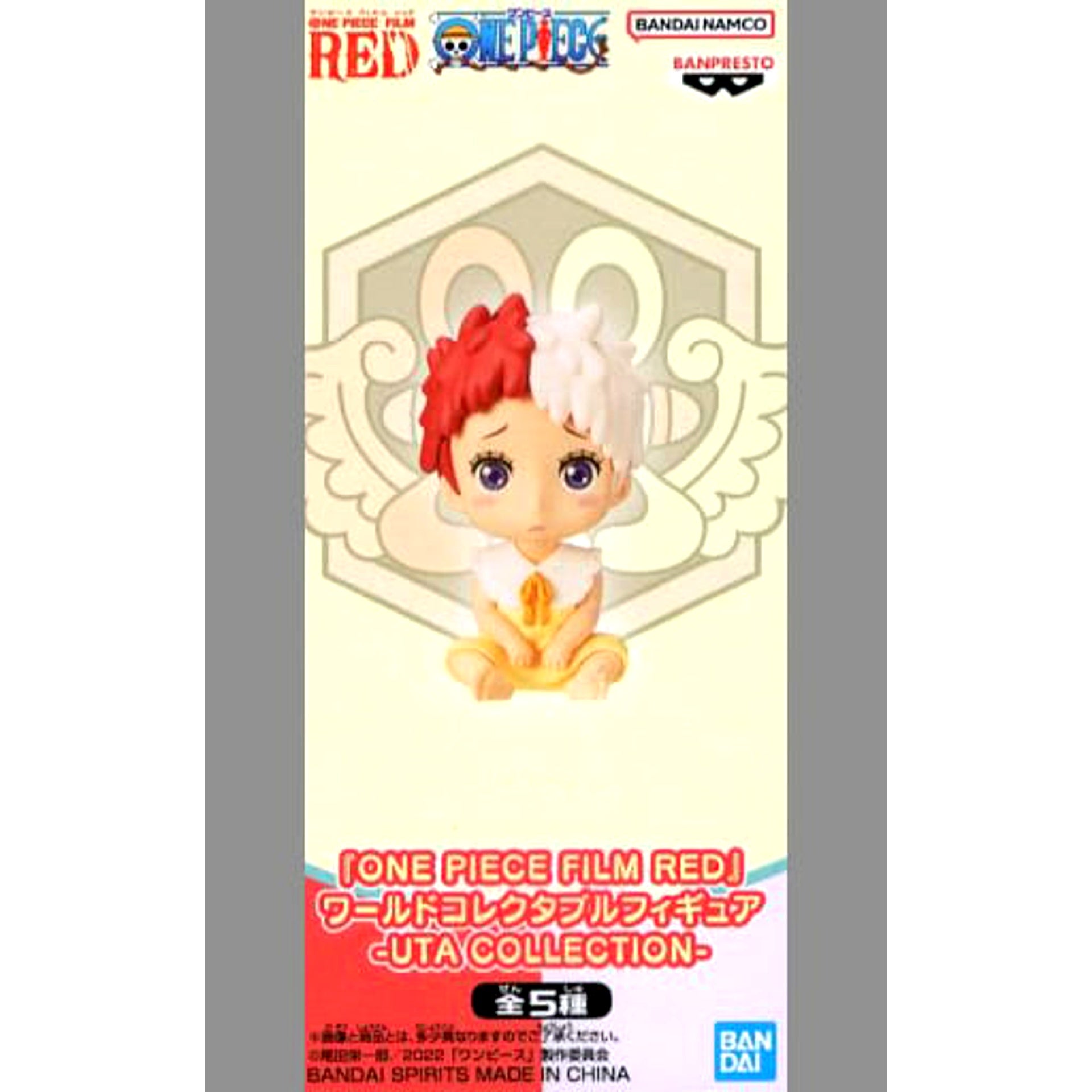 One Piece Film Red Uta E Baby World Collectable Figure Uta Collection [USED]