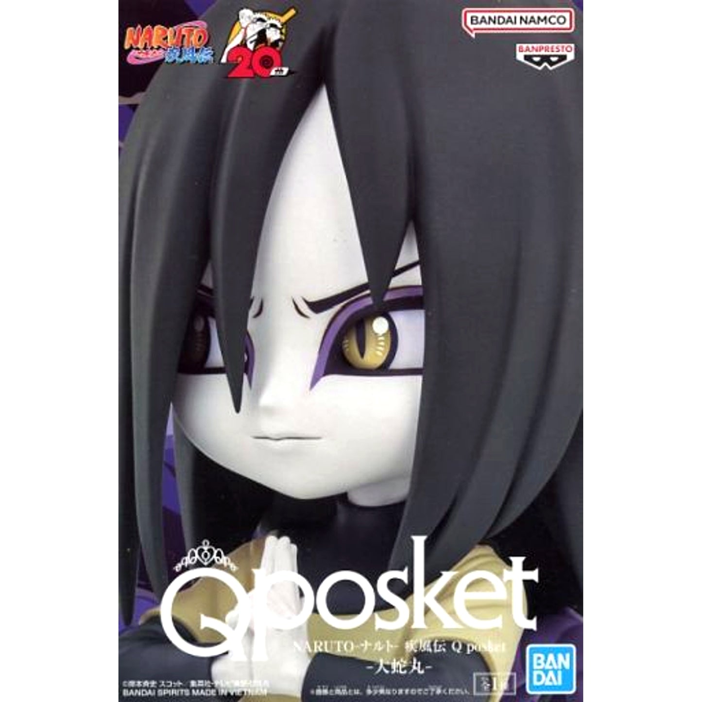 Orochimaru Naruto Shippuden Q posket Figure [USED]