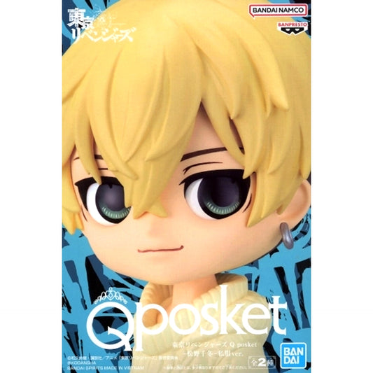 Chifuyu Matsuno A Yellow Hair Tokyo Revengers Q posket Casual Wear Ver. Figure [USED]