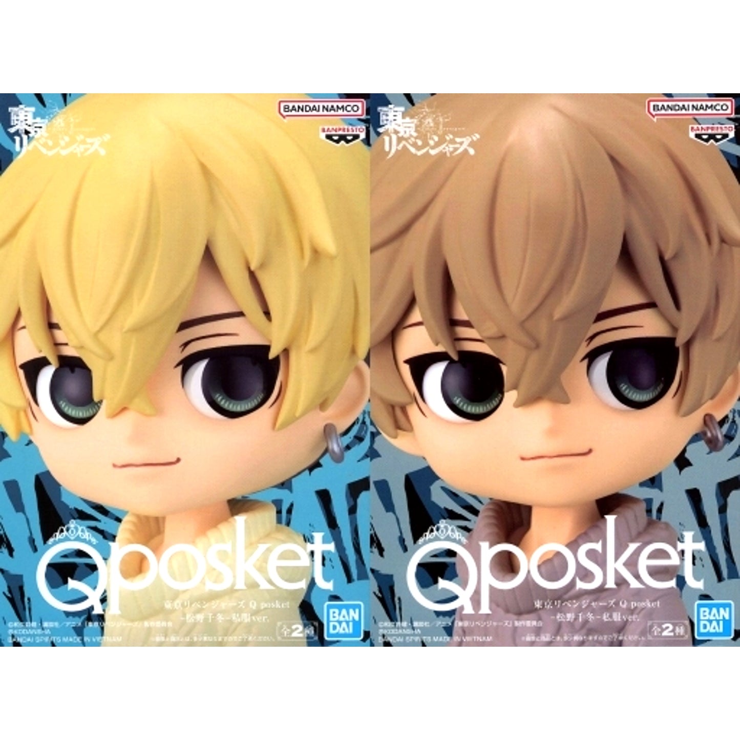 Set of 2 Chifuyu Matsuno Tokyo Revengers Q posket Casual Wear Ver. Figure [USED]