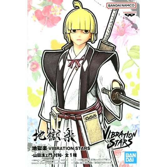 Fuchi Hell's Paradise VIBRATION STARS Figure [USED]