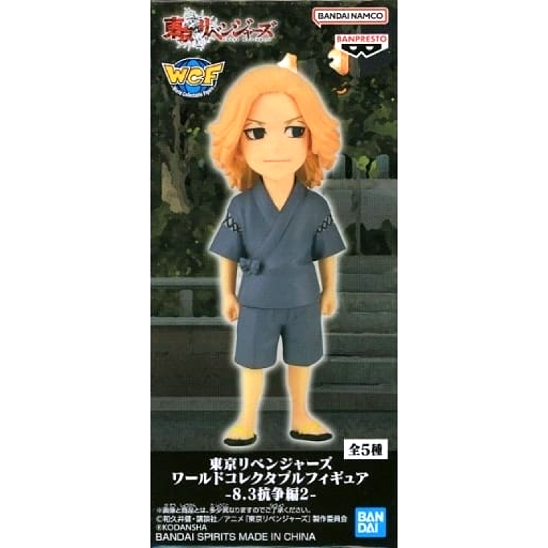 Tokyo Revengers Manjiro Sano World Collectable Figure Battle of 8/3 Arc 2 [USED]