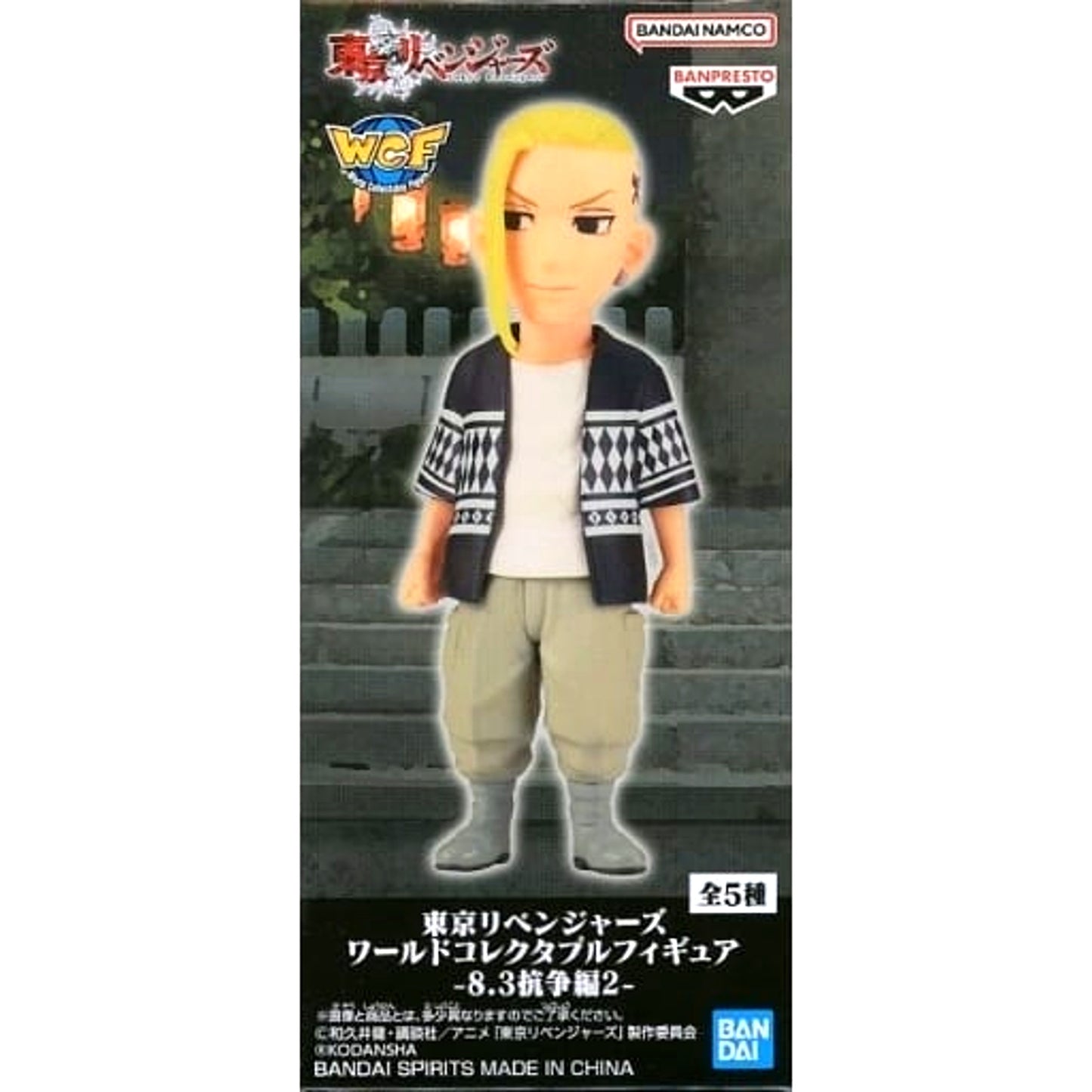 Tokyo Revengers Ken Ryuguji World Collectable Figure Battle of 8/3 Arc 2 [USED]