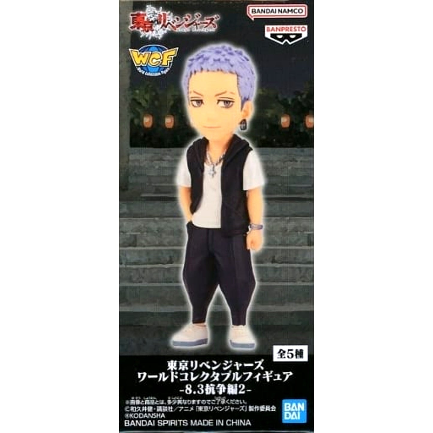 Tokyo Revengers Takashi Mitsuya World Collectable Figure Battle of 8/3 Arc 2 [USED]