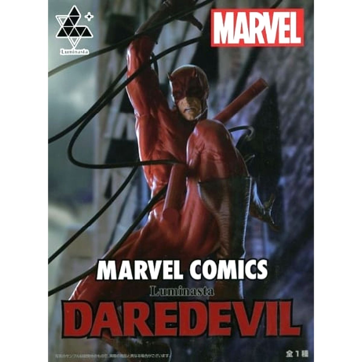Daredevil MARVEL COMICS Luminasta Figure [USED]