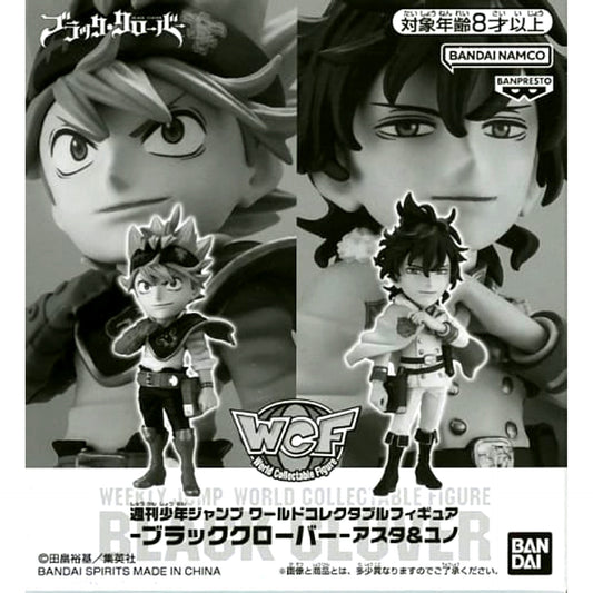 Black Clover Asta Yuno World Collectable Figure New Year Collection: Exclusive Service for All Applicants - 4nd Edition [USED]