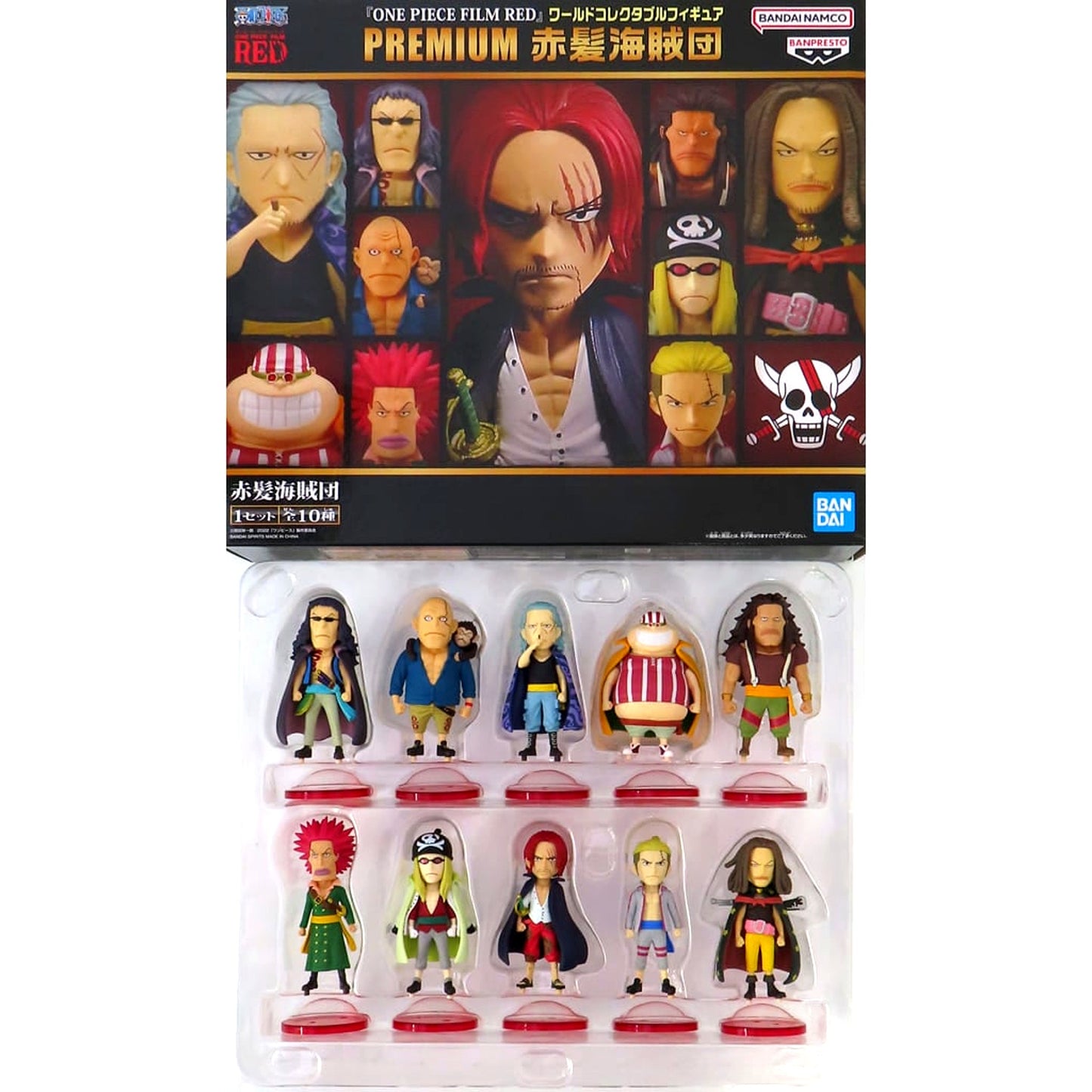 Red Hair Pirates One Piece Film Red Set of 10 World Collectible Figure Premium Red Hair Pirates Premium Bandai Limited [USED]