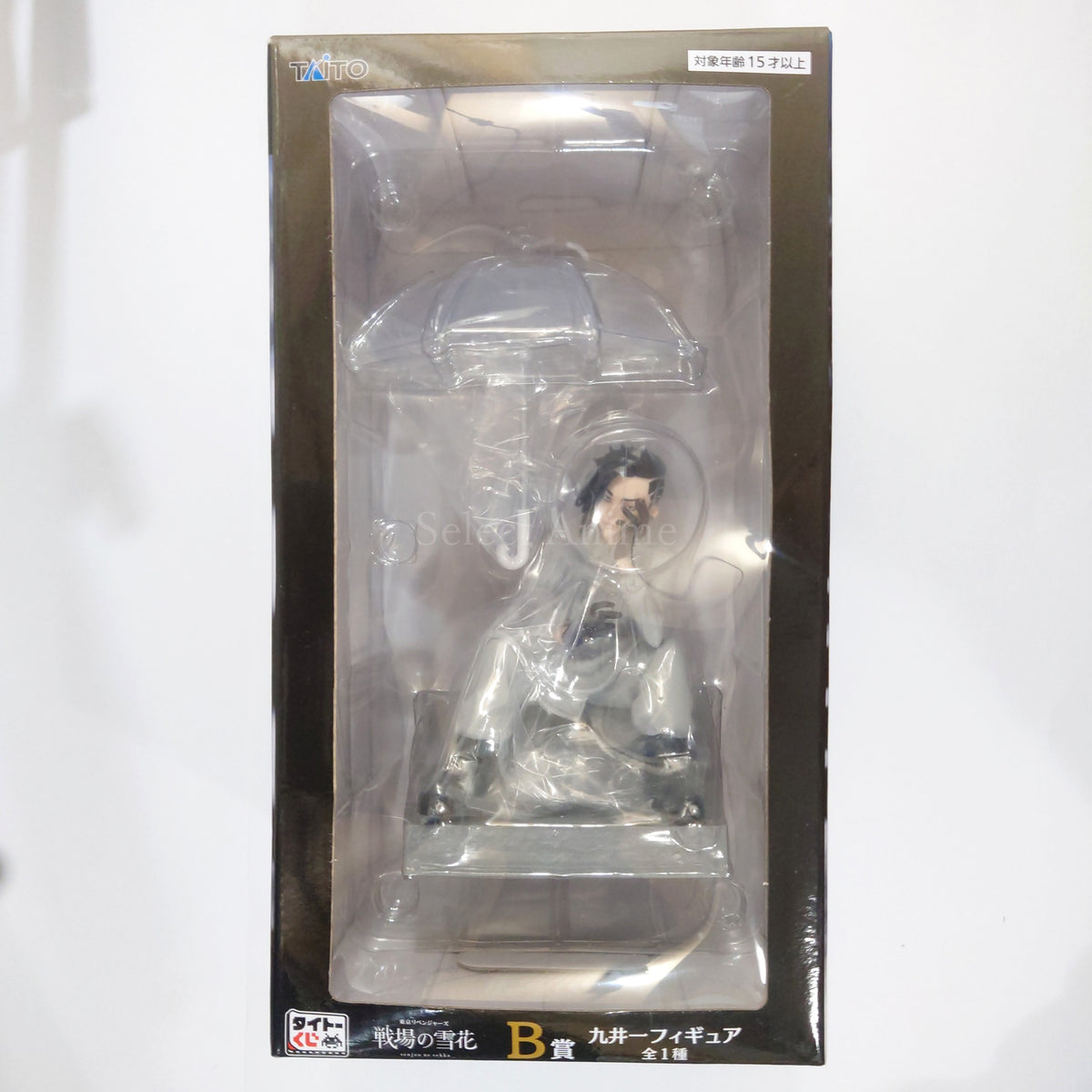 Hajime Kokonoi Tokyo Revengers Taito Lottery Snowflakes on the Battlefield Prize B Figure [USED]