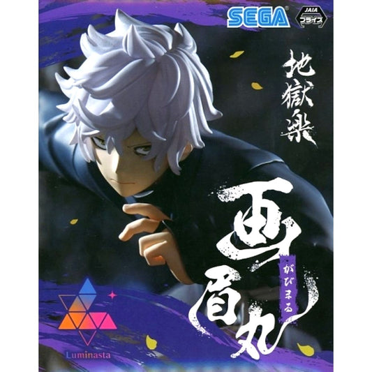 Gabimaru Hell's Paradise Luminasta Figure [USED]