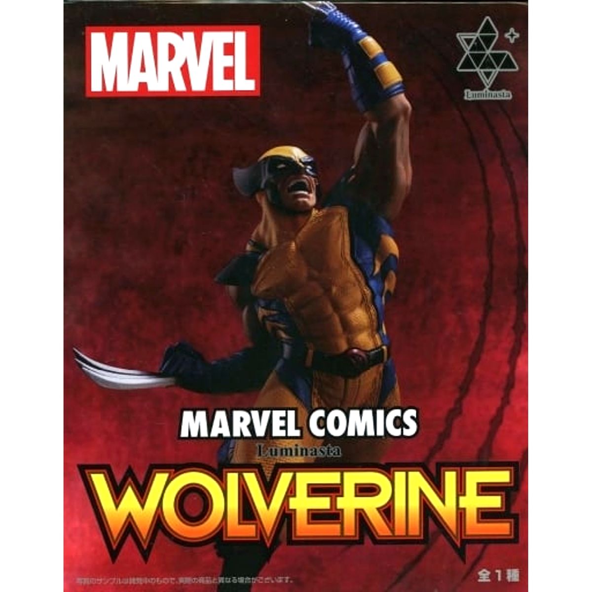Wolverine MARVEL COMICS Luminasta Figure [USED]