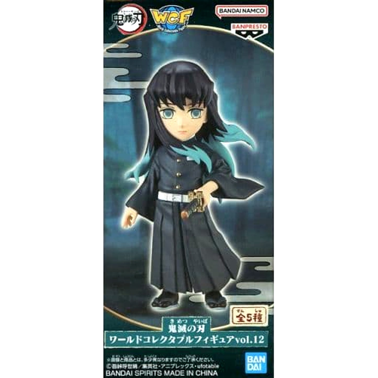 Muichirou Tokitou Demon Slayer: Kimetsu no Yaiba World Collectable Figure Vol.12 [USED]