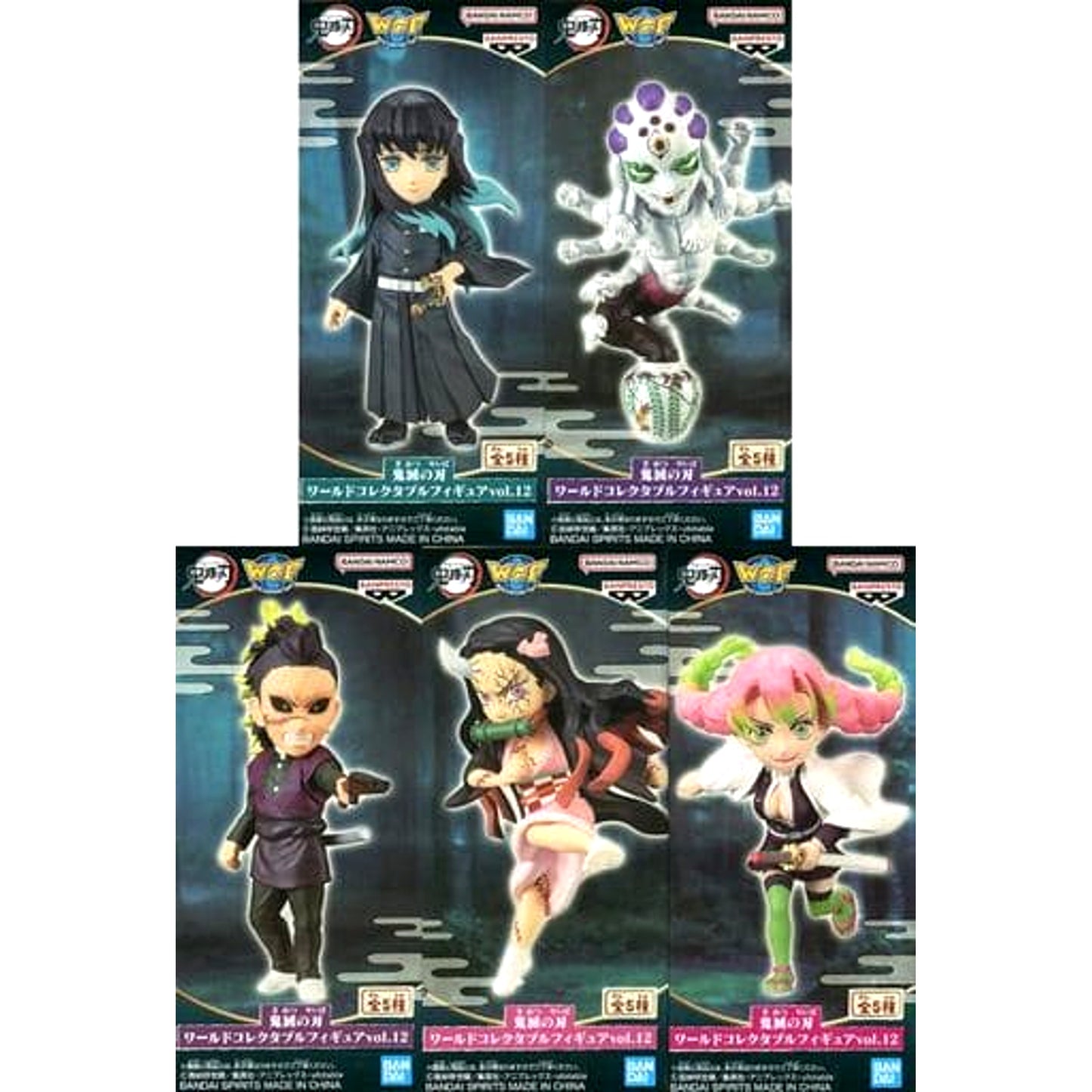 Nezuko Kamado & Others Demon Slayer: Kimetsu no Yaiba All 5 Types Set World Collectable Figure Vol.12 [USED]