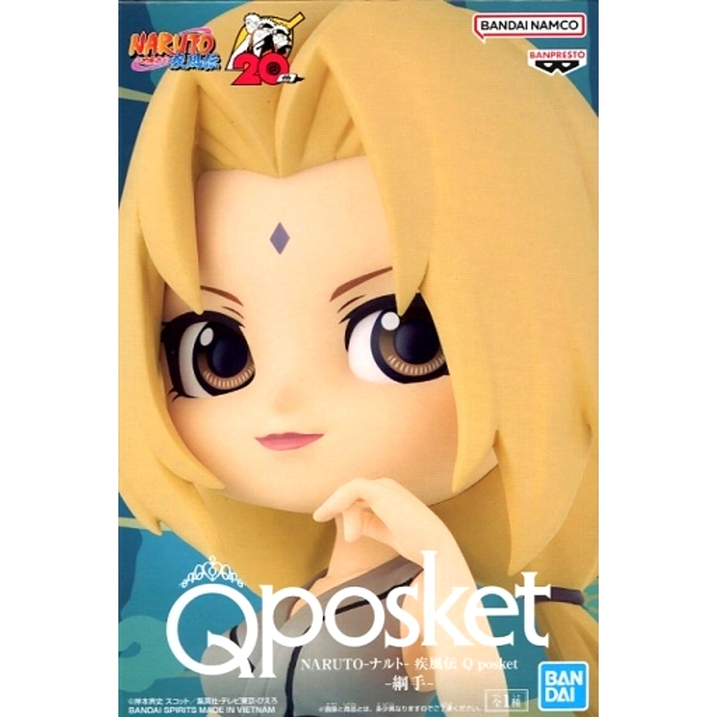 Tsunade Naruto Shippuden Q posket Figure [USED]
