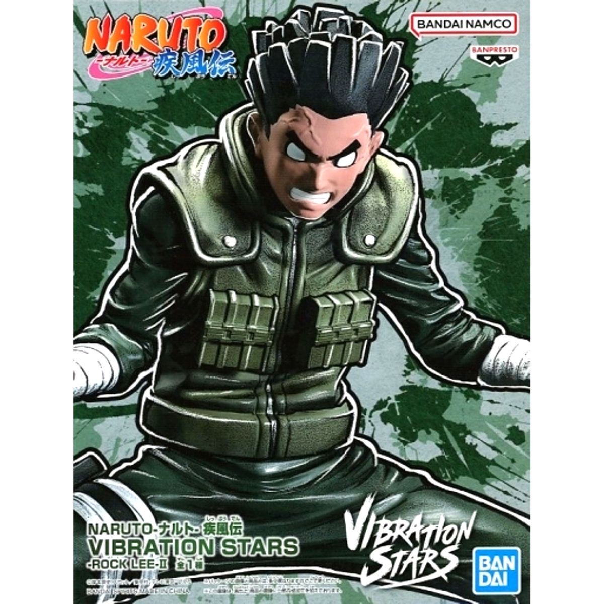 Rock Lee Naruto: Shippuden VIBRATION STARS II Figure [USED]